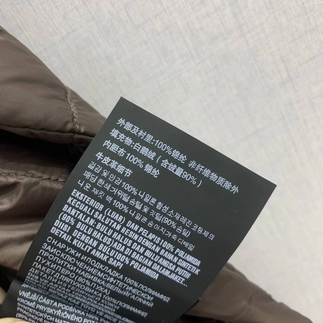 프라다 후드 탈부착 여성 다운 자켓 상세 이미지 8