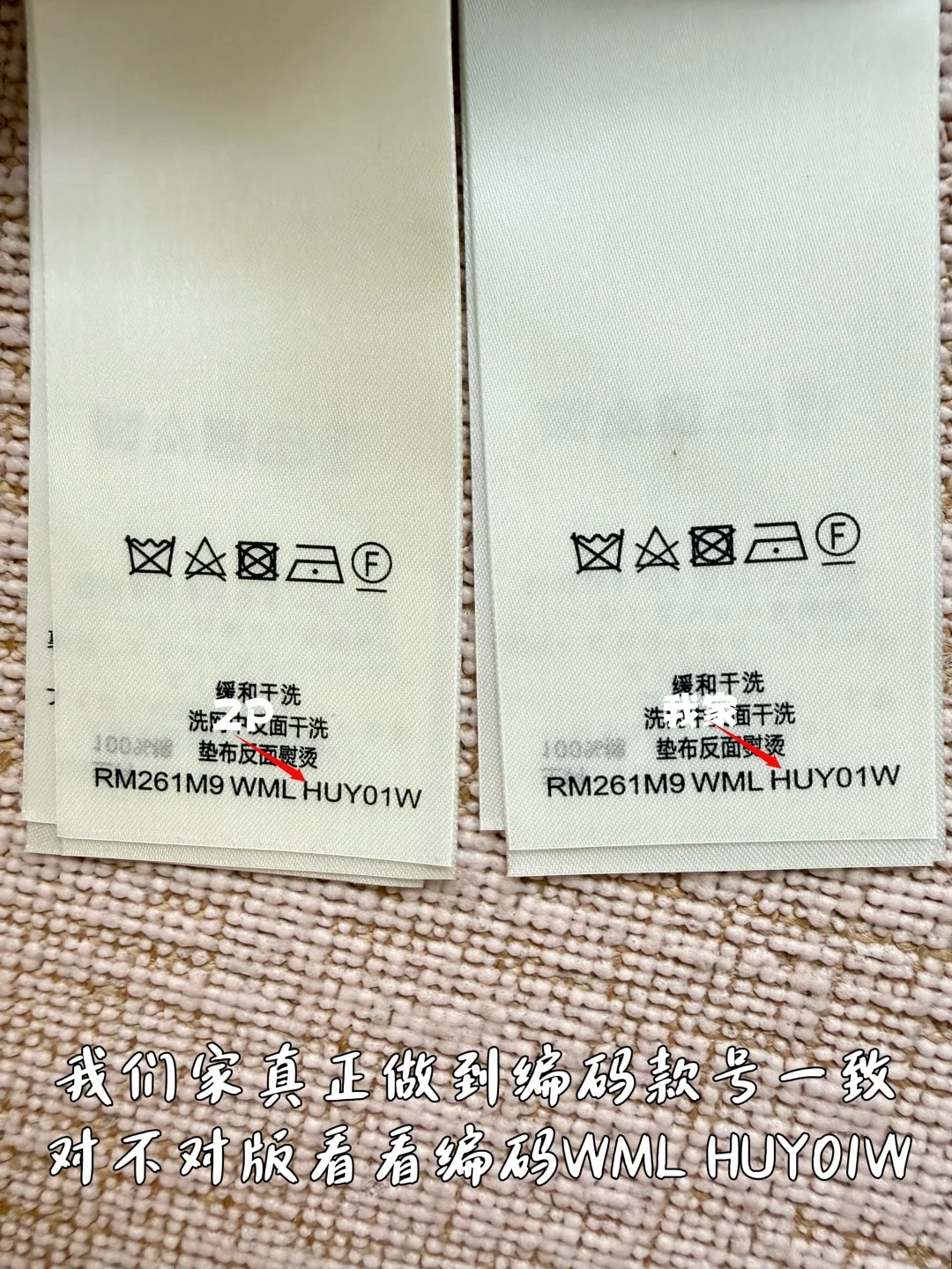 루이비통 플래그 자카드 반팔 티셔츠 26 SS 상세 이미지 9