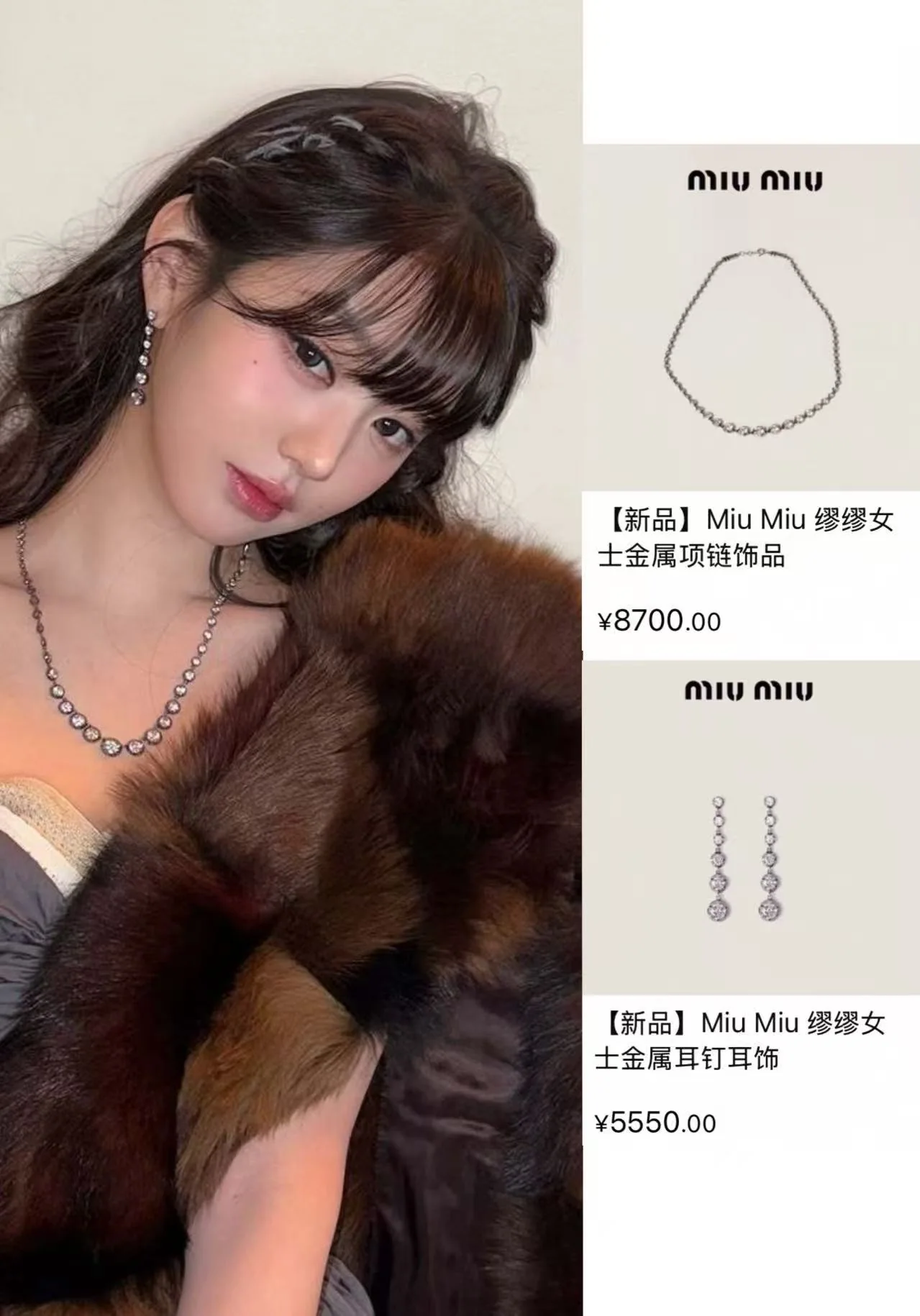 미우미우 건메탈 블랙 버블 라인스톤 귀걸이 상세 이미지 9
