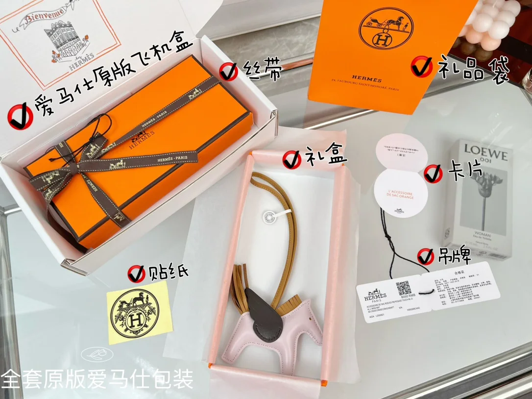에르메스 페가수스 램스킨 키링 상세 이미지 3