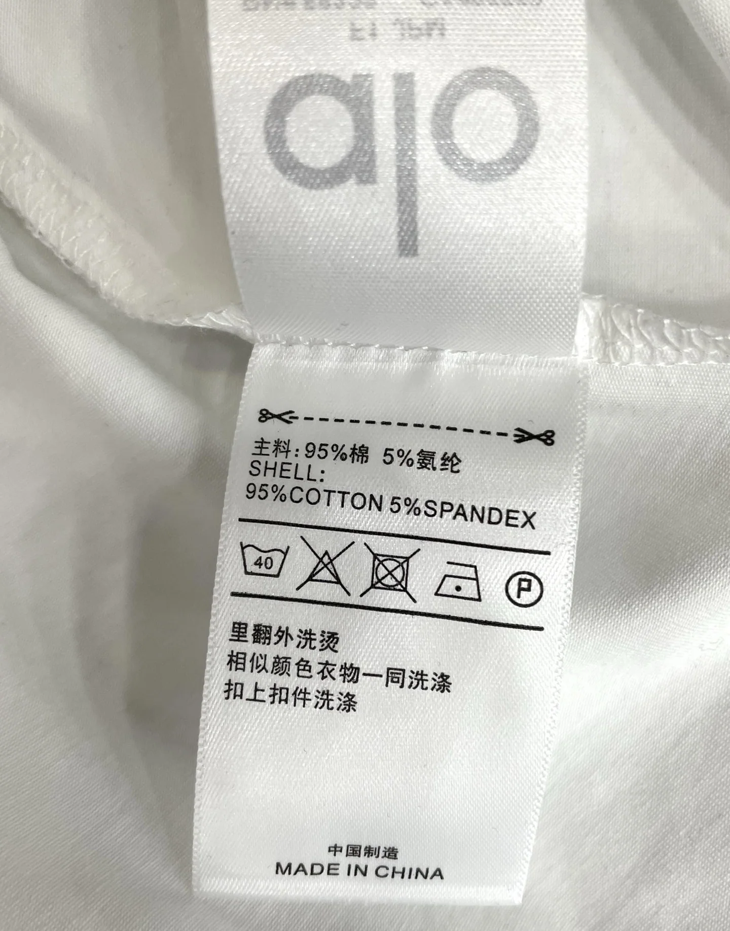 알로 V넥 로고 반팔 티셔츠 26 SS 상세 이미지 9