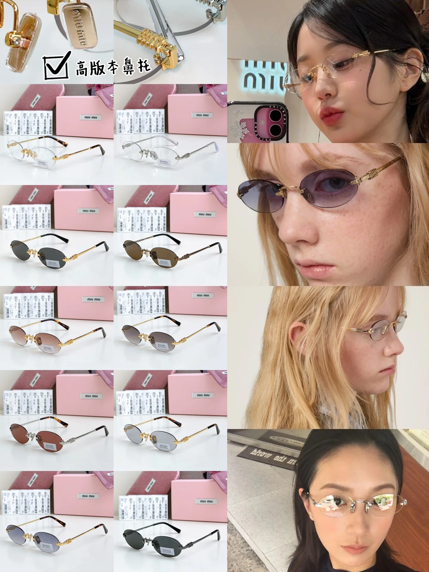 미우미우 선글라스 73204 Miu Miu Sunglasses