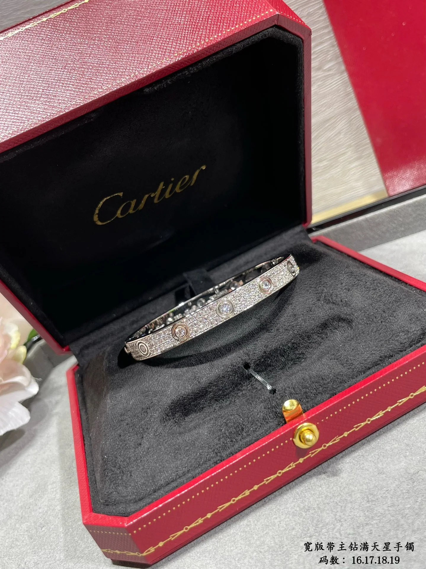 까르띠에 팔찌 61207 Cartier Bracelet 상세 이미지 9