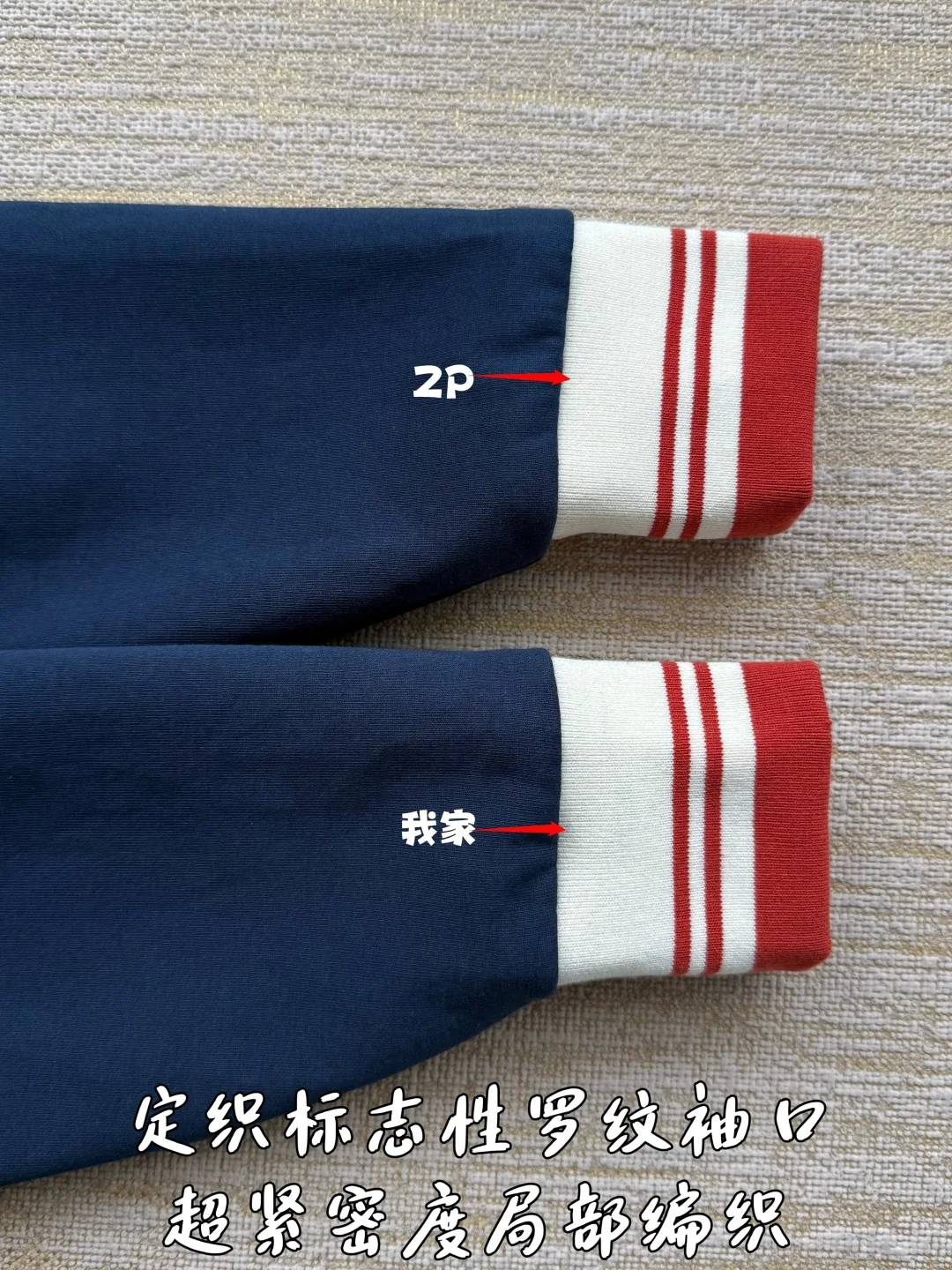 루이비통 26 FW 컬러 블록 로고 자수 야구 자켓 26FW 상세 이미지 9