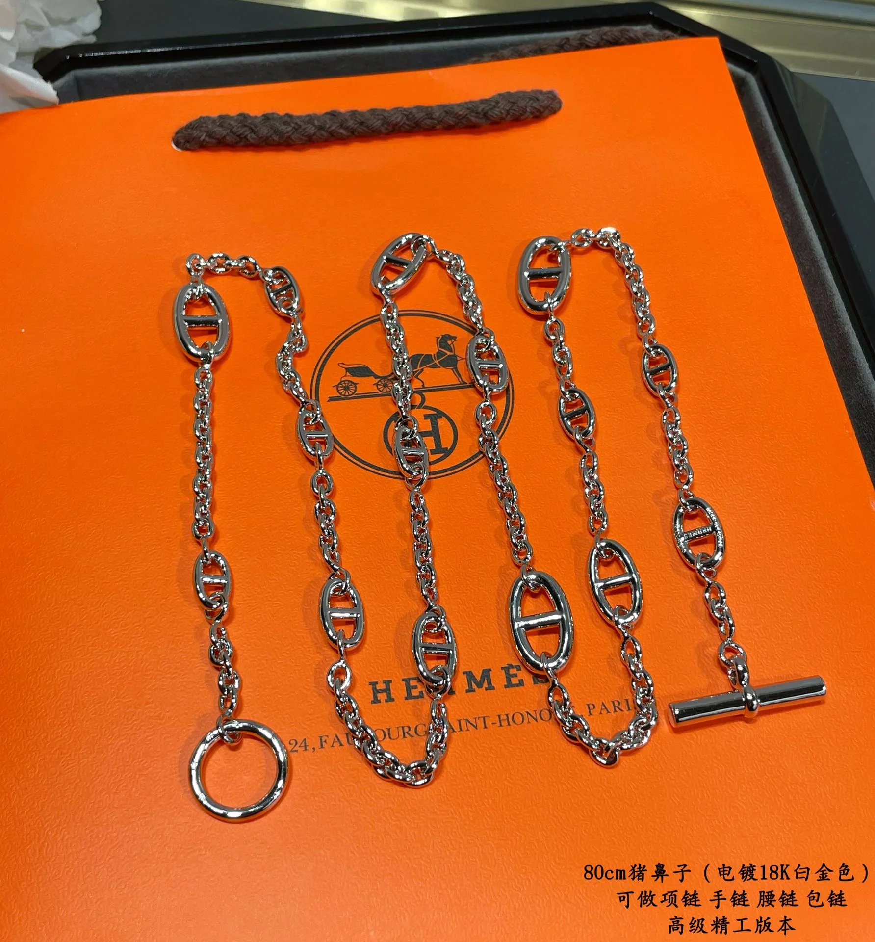 에르메스 목걸이 69900 Hermes Necklace 상세 이미지 4