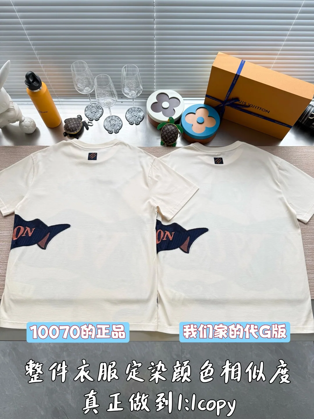 루이비통 플래그 자카드 반팔 티셔츠 26 SS 상세 이미지 3
