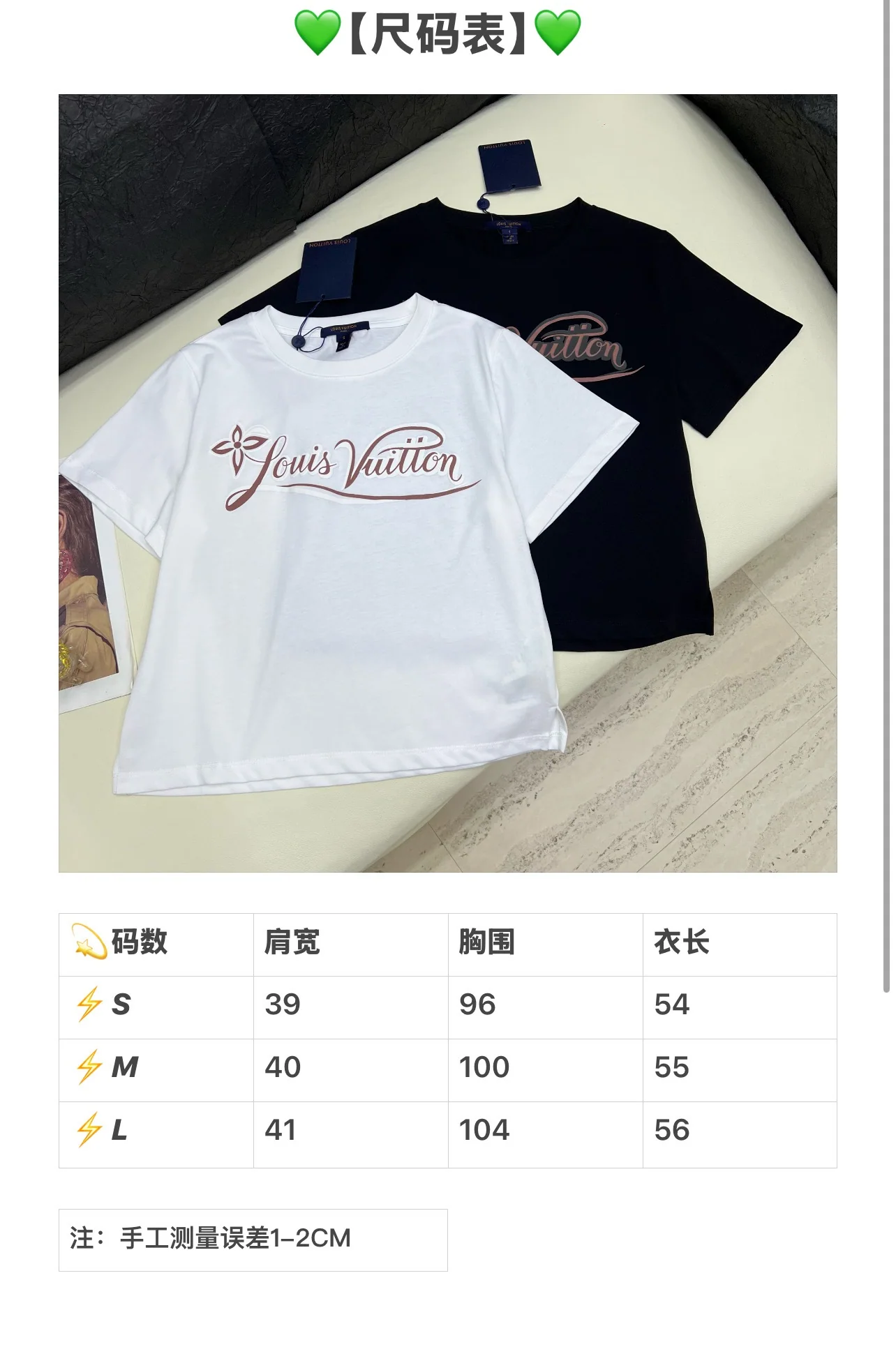 루이비통 여성 반팔 상세 이미지 1