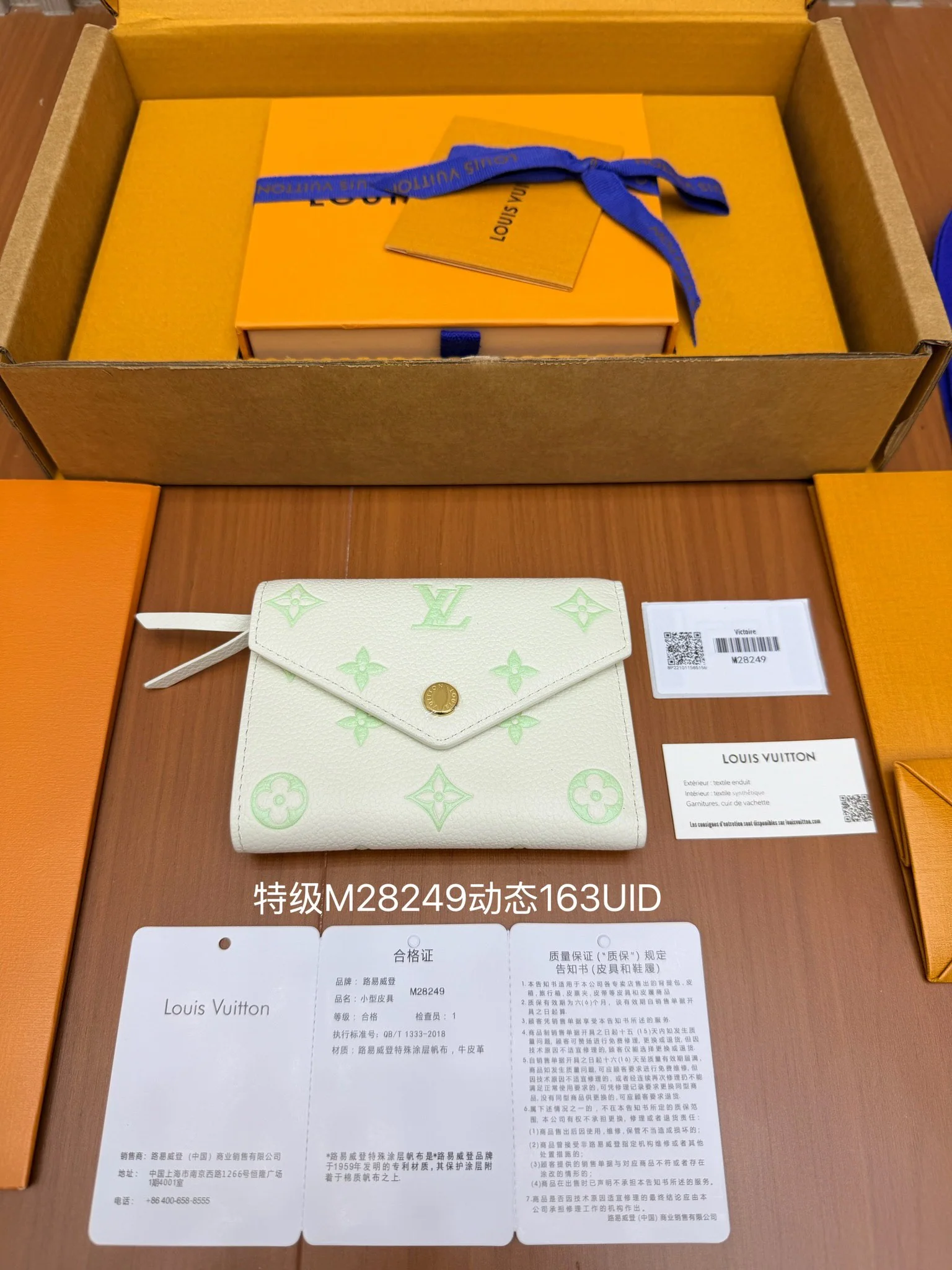 루이비통 올 스틸 지갑 상세 이미지 1
