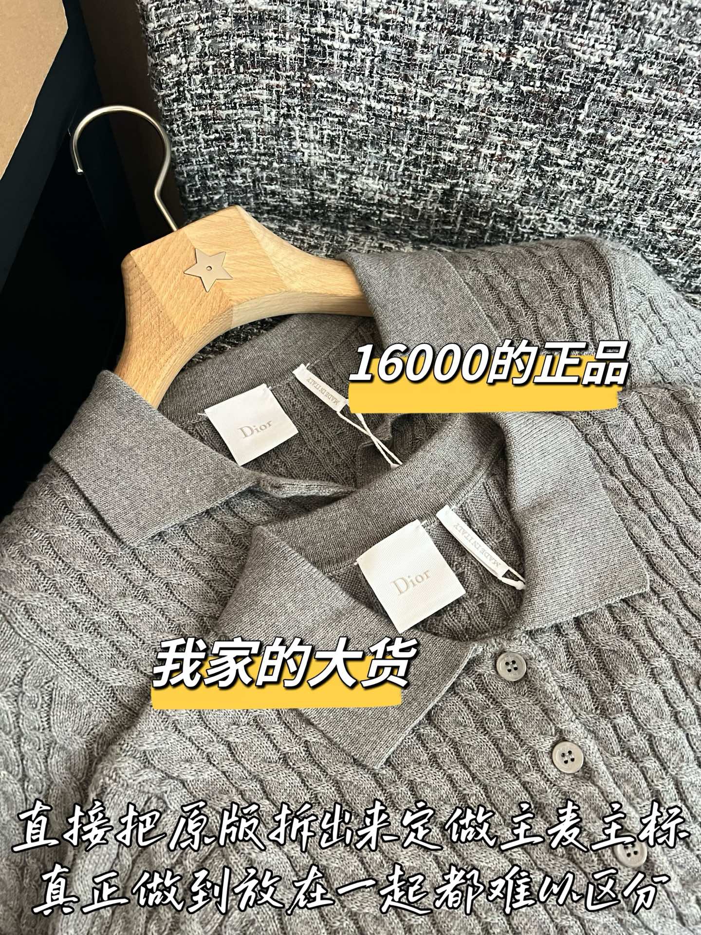 디올 여성 니트 반팔 티셔츠 상세 이미지 4