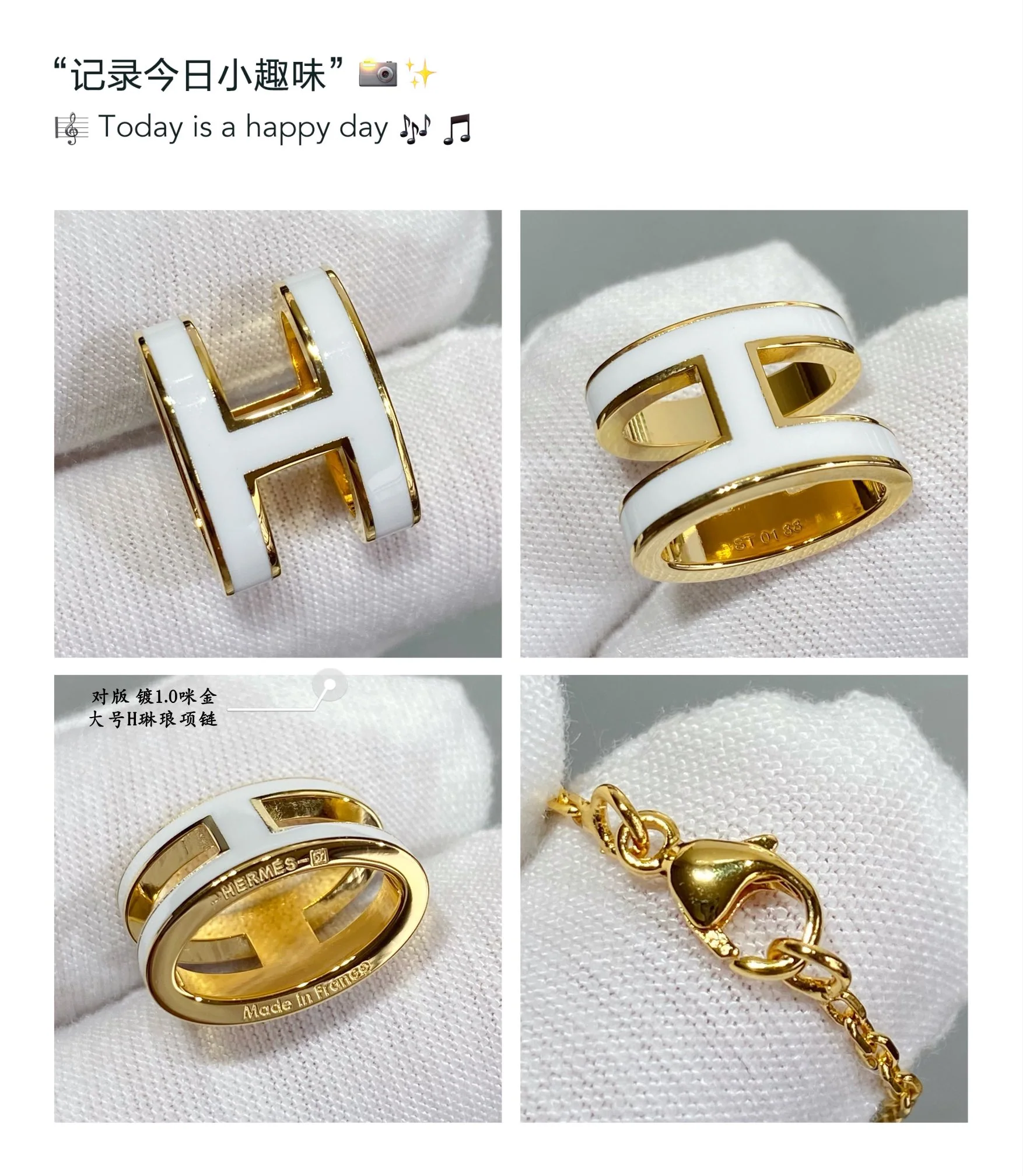 에르메스 H 에나멜 라지 목걸이 상세 이미지 9