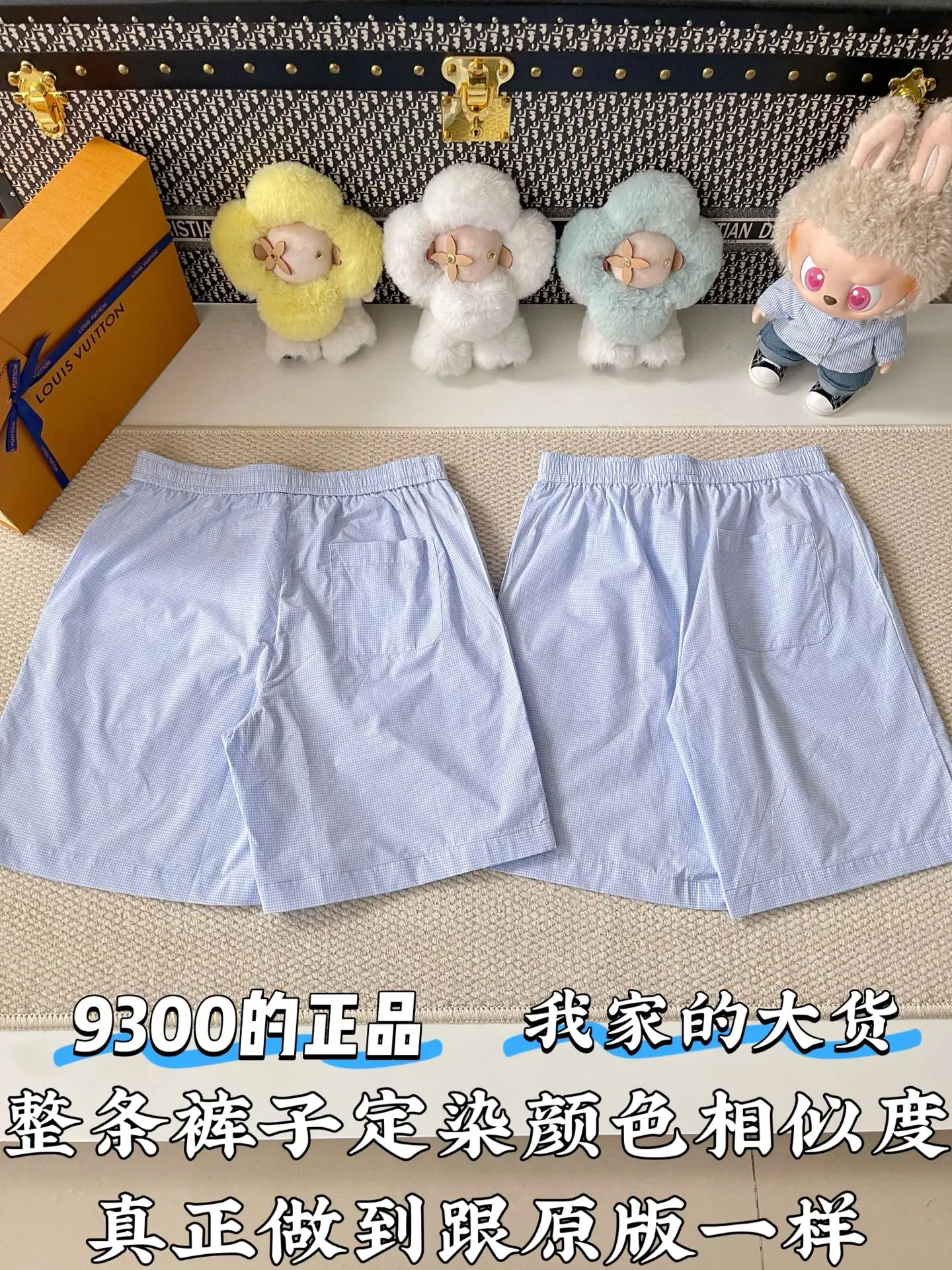 루이비통 LV 자수 로고 남성 반바지 상세 이미지 3