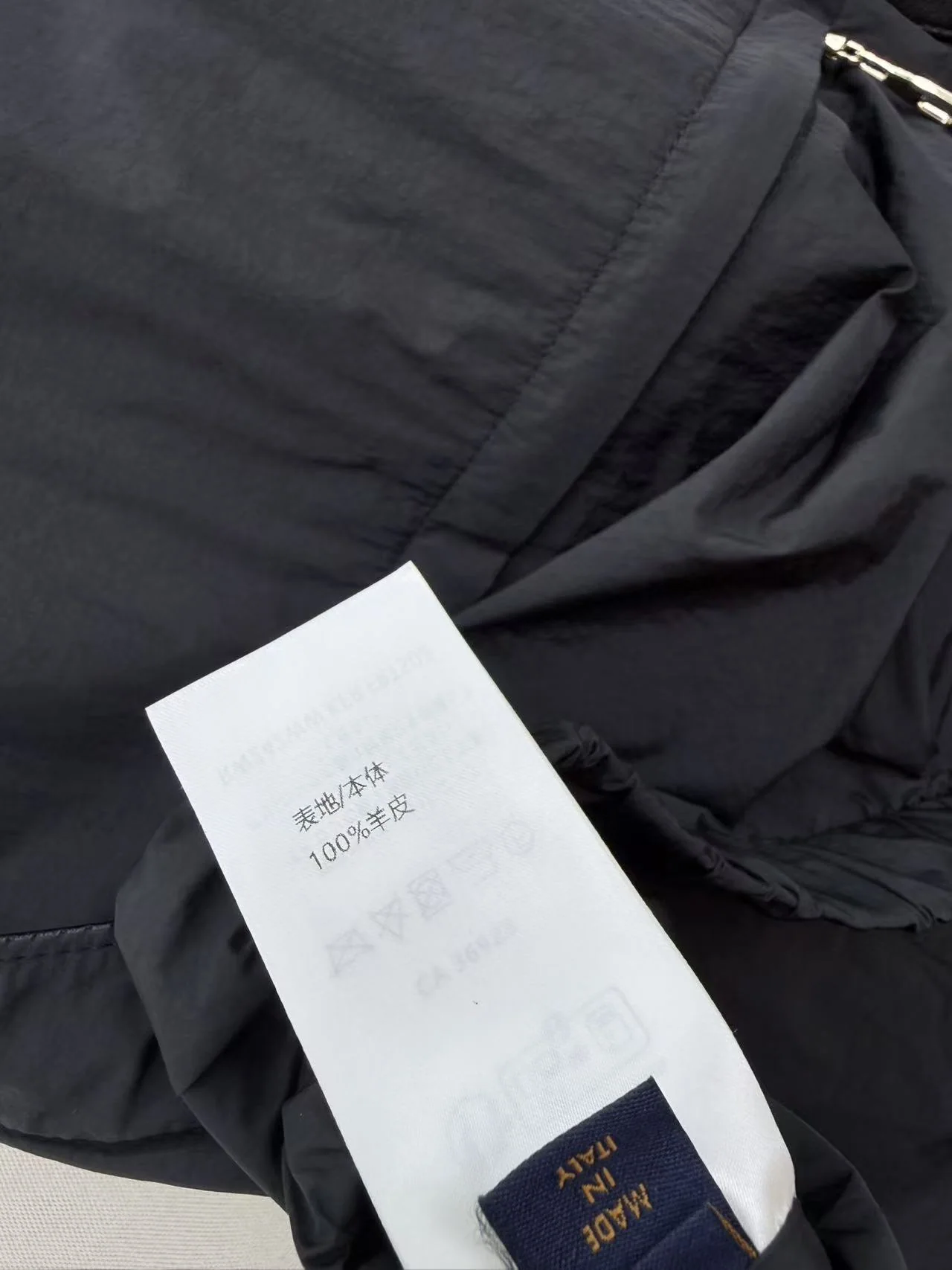 루이비통 스탠드 카라 램스킨 베스트 자켓 상세 이미지 8