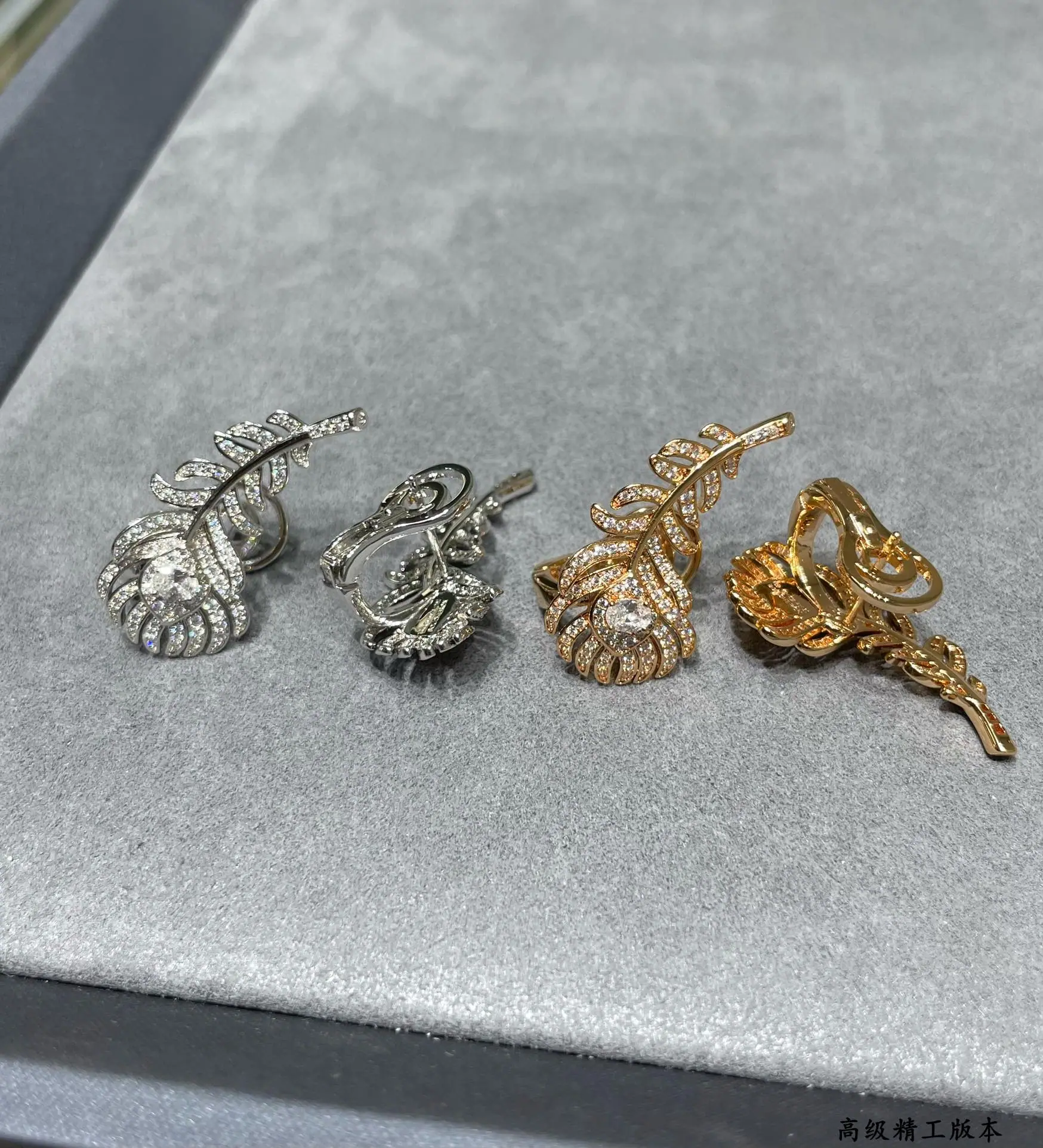 부쉐론 귀걸이 63292 Boucheron Earrings 상세 이미지 6