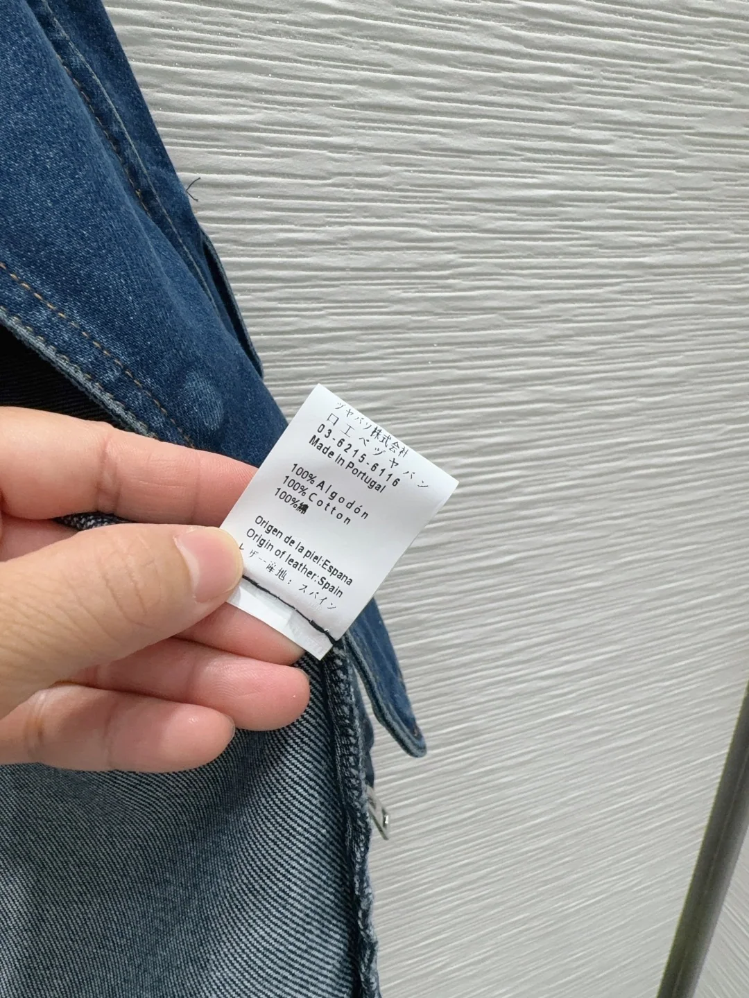 로에베 데님 여성 자켓 상세 이미지 7