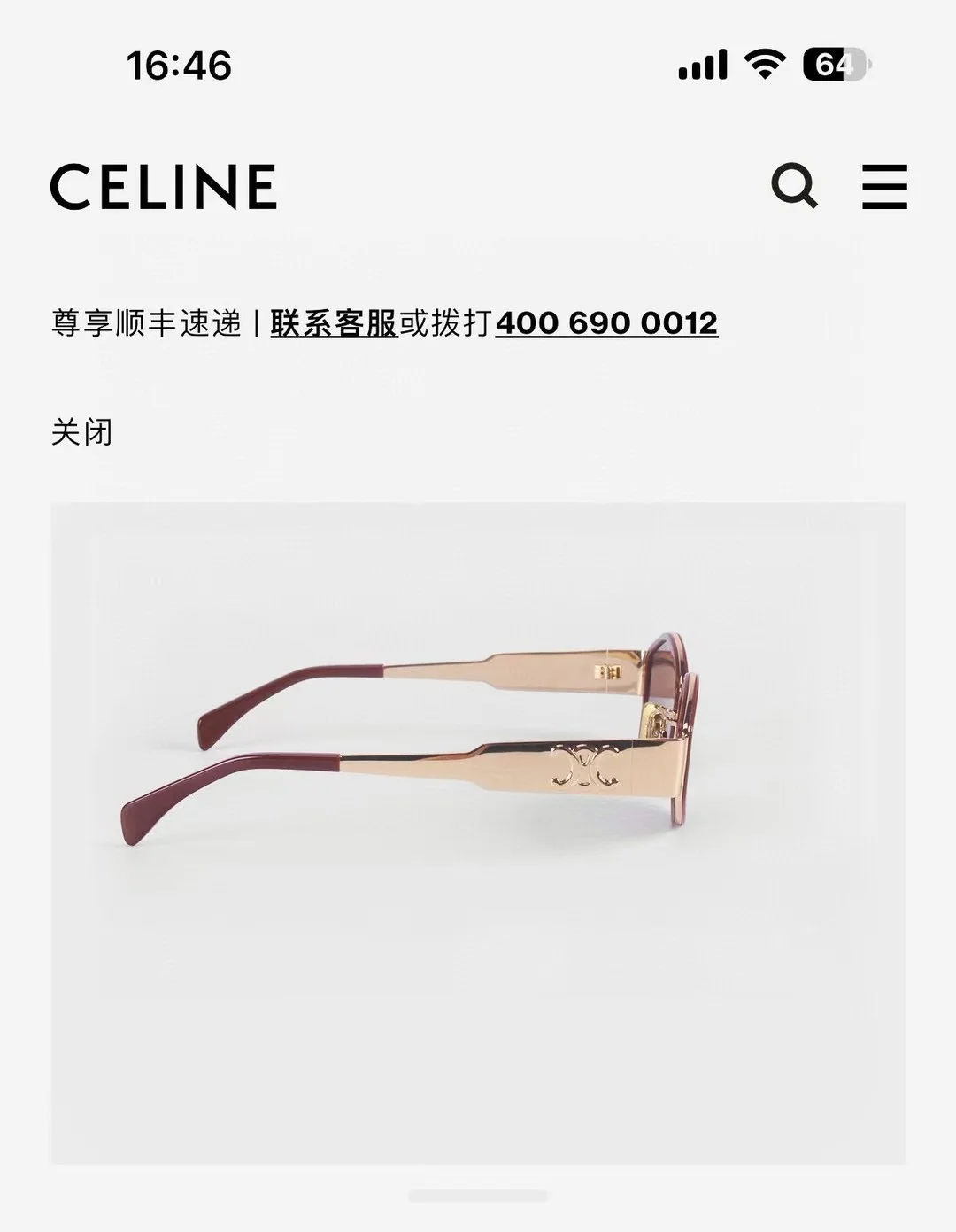 셀린느 선글라스 73909 Celine Sunglasses 상세 이미지 6