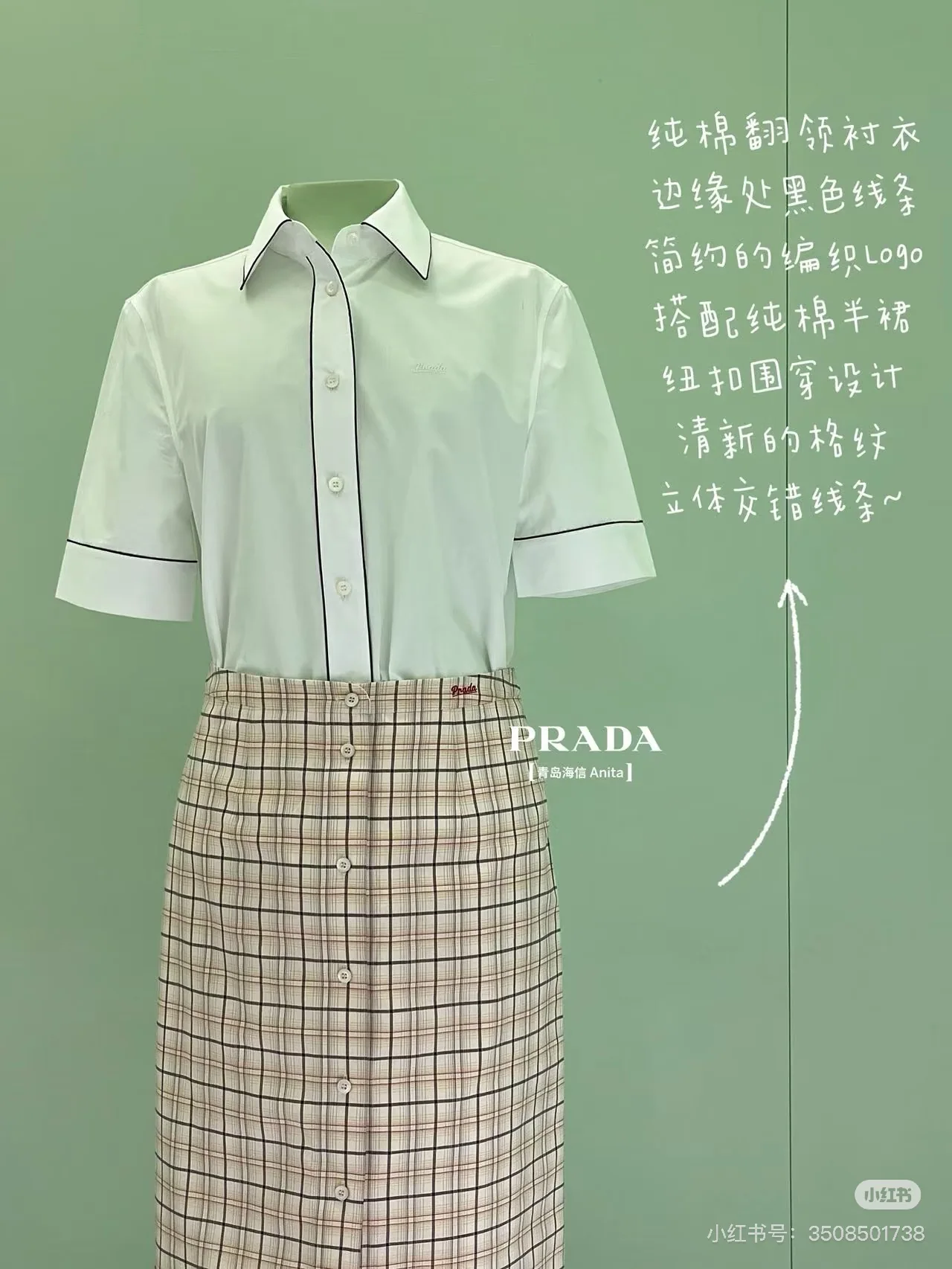 프라다 화이트 면 셔츠 여성의류 2026 SS 상세 이미지 6
