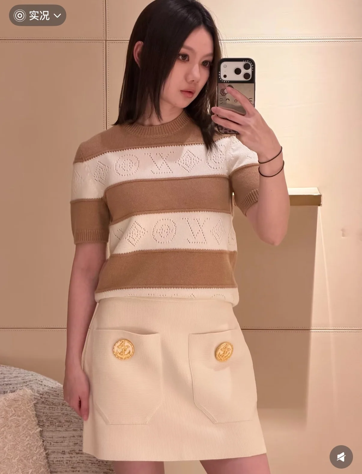 루이비통 컬러 블록 스트라이프 반팔 티셔츠 상세 이미지 1