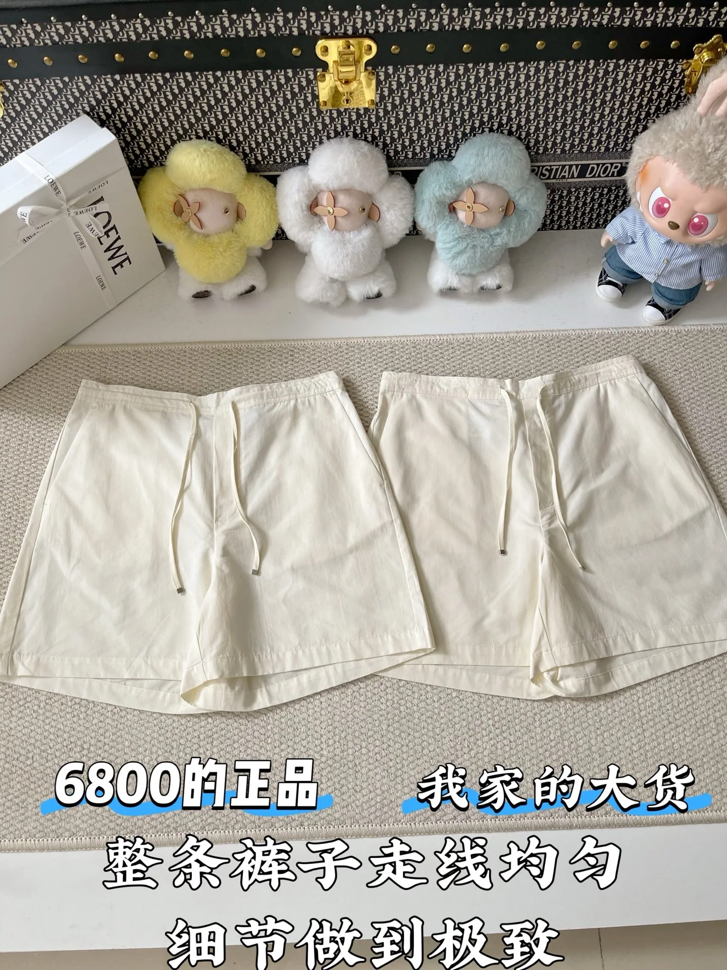 로에베 포켓 자수 로이셀 반바지 상세 이미지 2