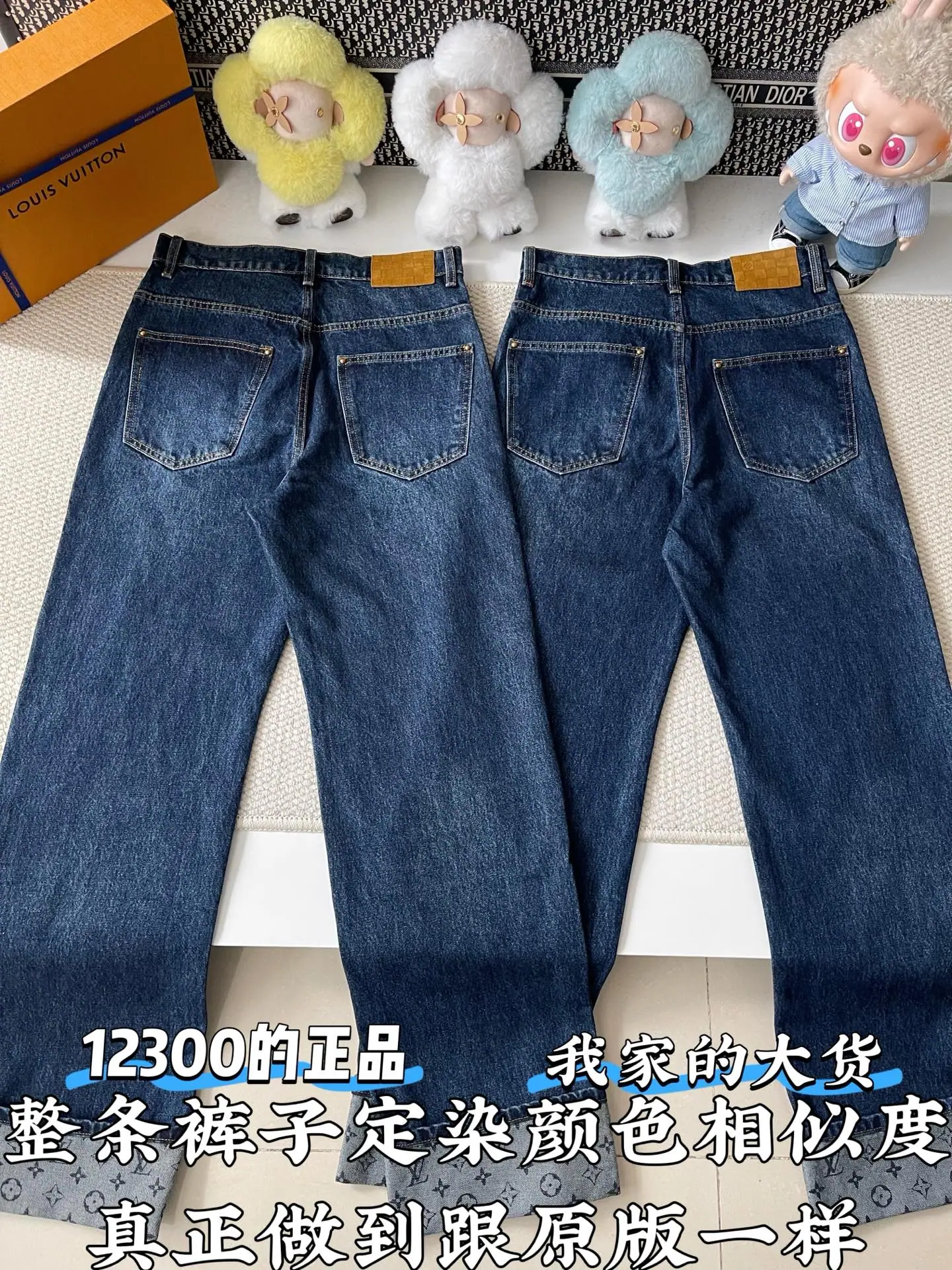 루이비통 LV 로고 롤업 청바지 상세 이미지 3