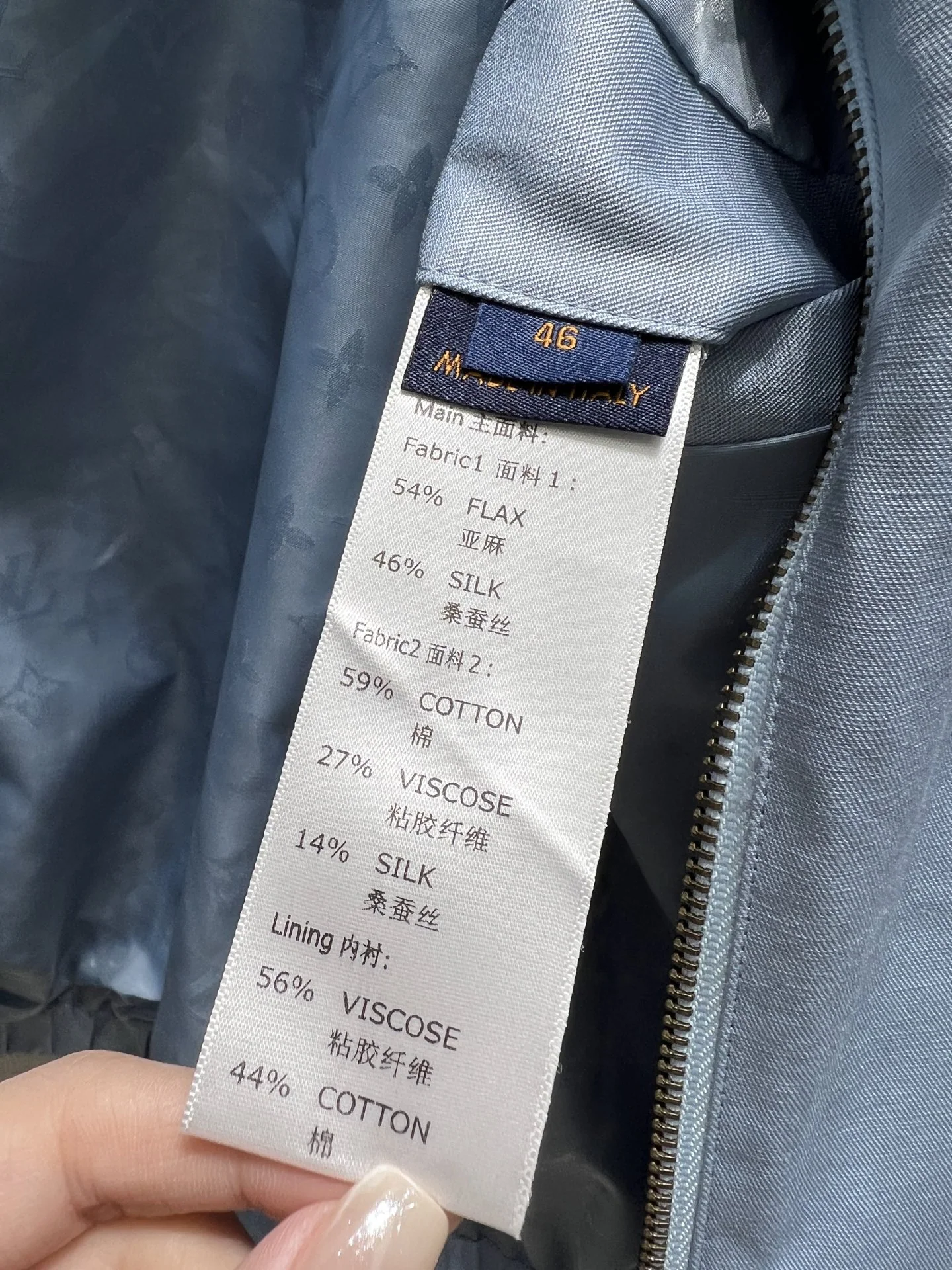 루이비통 레트로 컬러 블록 여성 자켓 상세 이미지 8