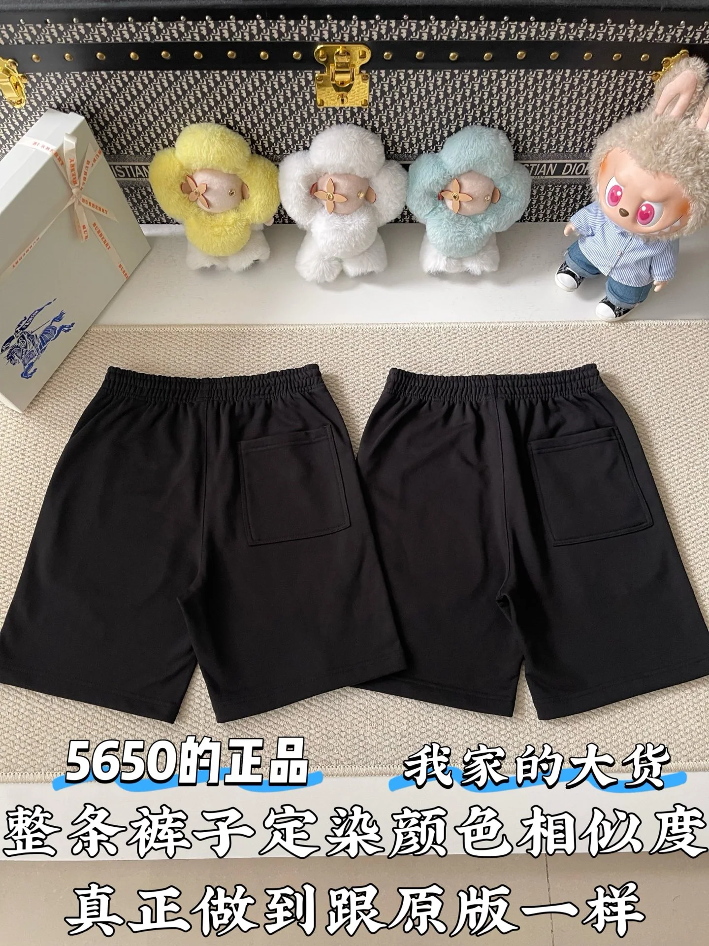 버버리 체크 나이트 스탬프 남성 반바지 상세 이미지 3