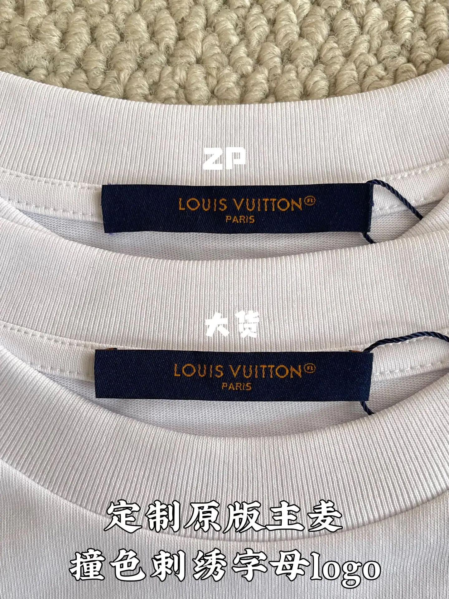 루이비통 LV 로고 장식 크루넥 반팔 티셔츠 상세 이미지 6