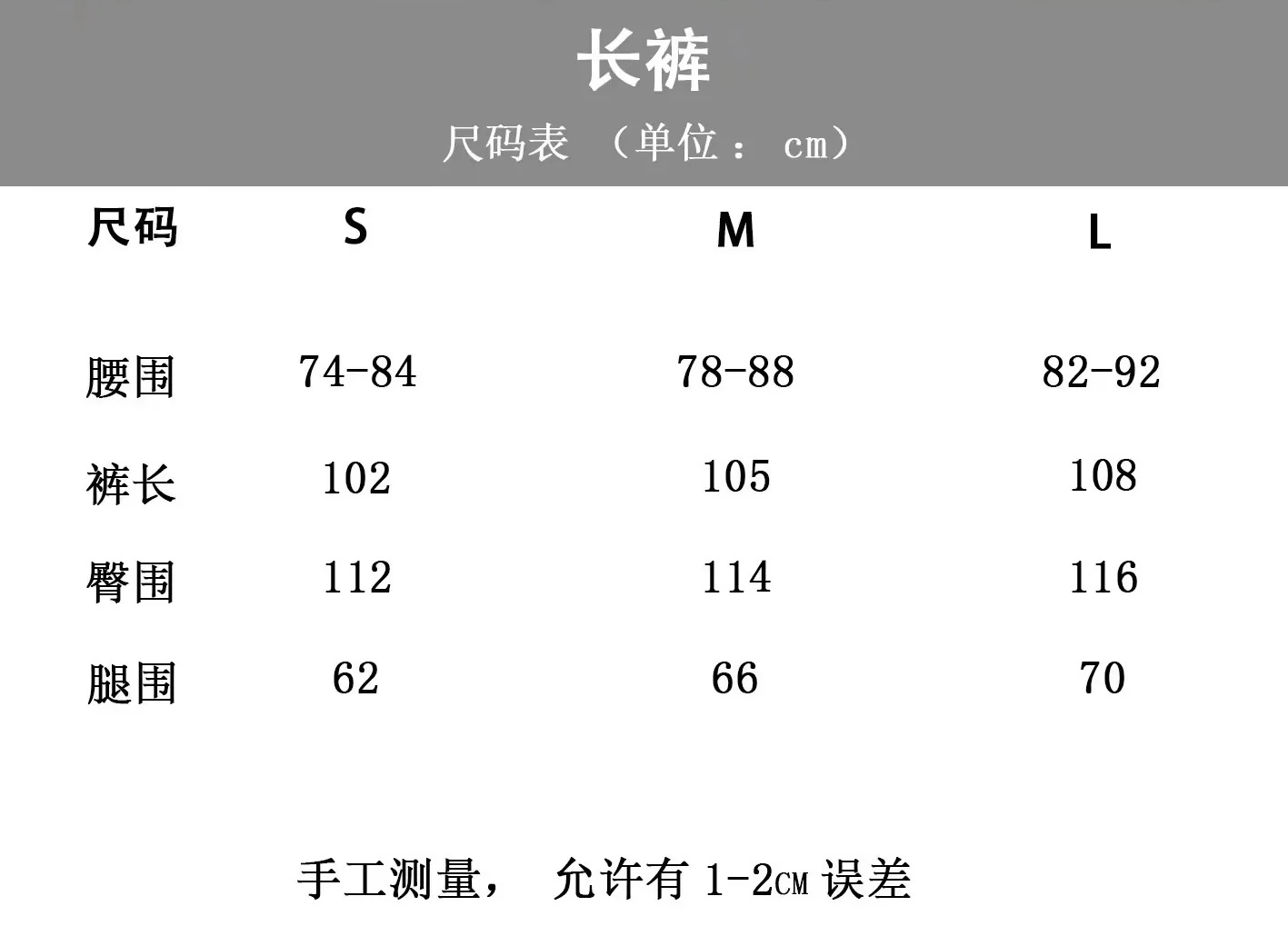 크롬하츠 화이트 메시 이중 레이어 여성 바지 상세 이미지 12