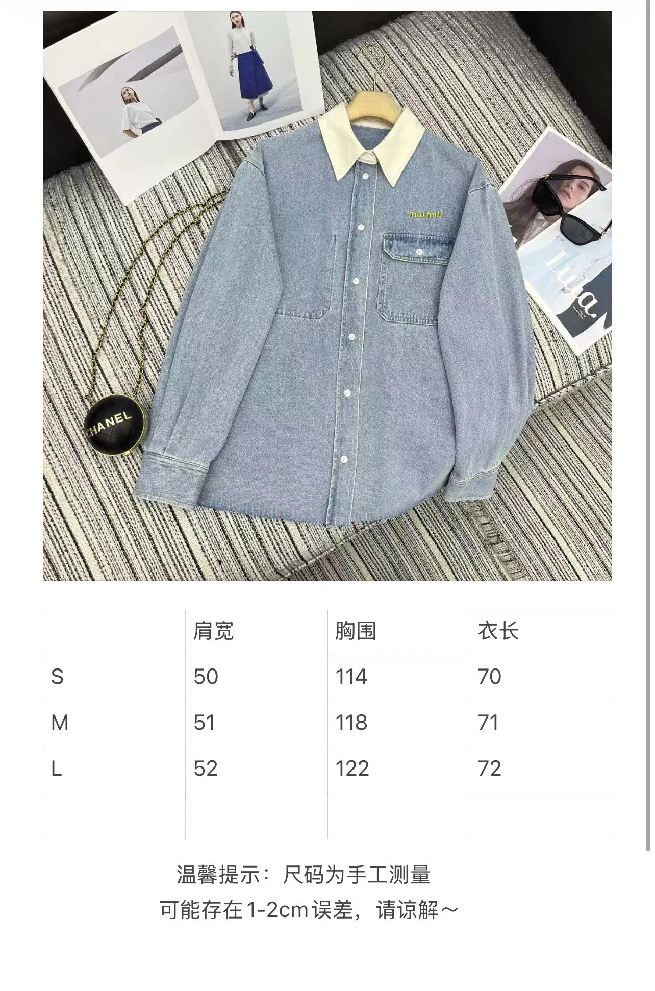 미우미우 자수 데님 셔츠 상세 이미지 2