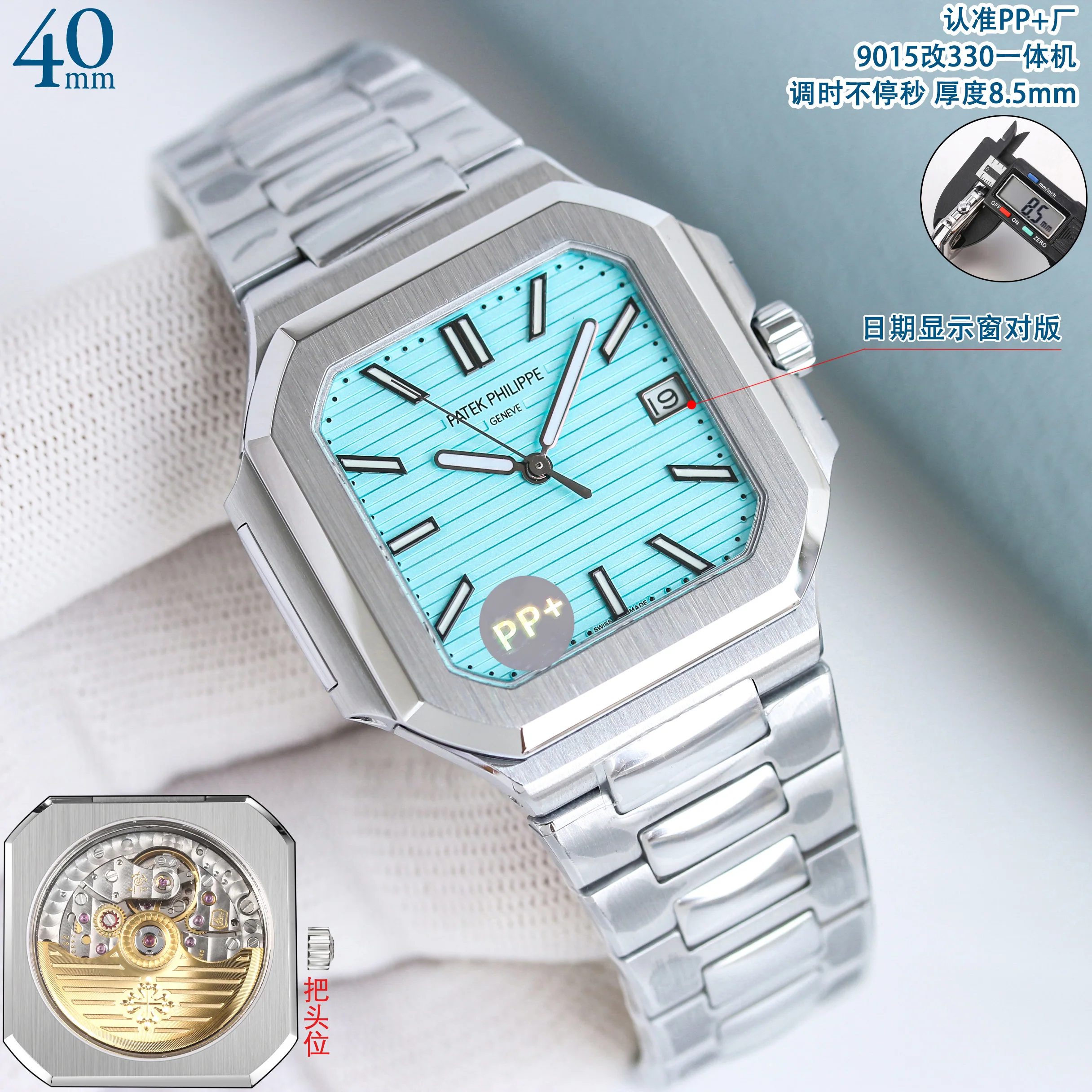 파텍필립 프리미엄 워치 7128 R 자동 화이트 다이얼 화이트골드 레플리카 44165 Patek Philippe 상세 이미지 11