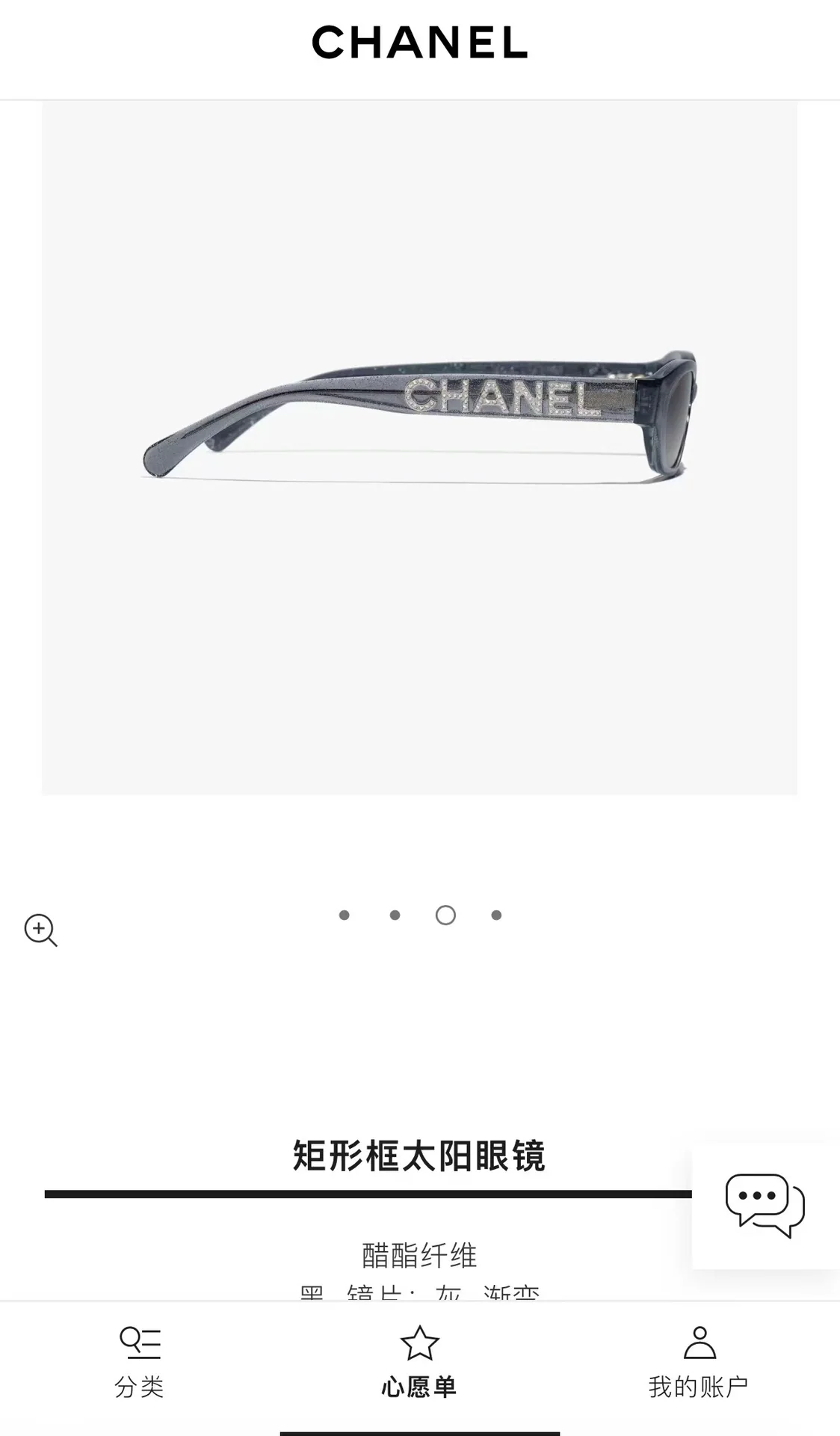 샤넬 선글라스 56760 Chanel Sunglasses 상세 이미지 6