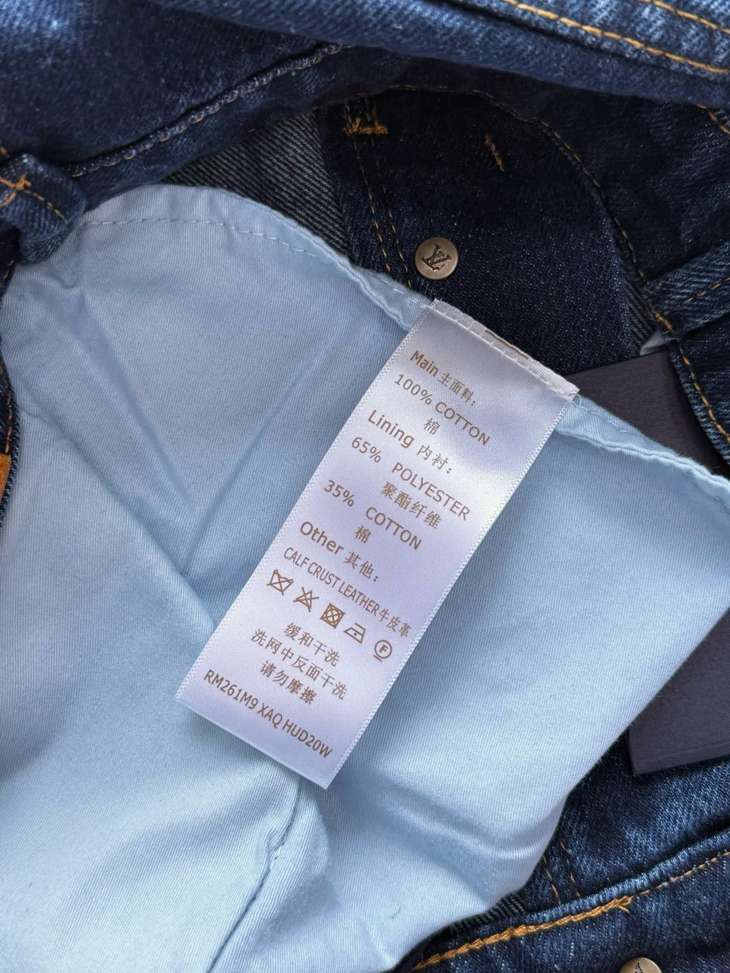 루이비통 광택 꽃무늬 데님 여성 바지 상세 이미지 9