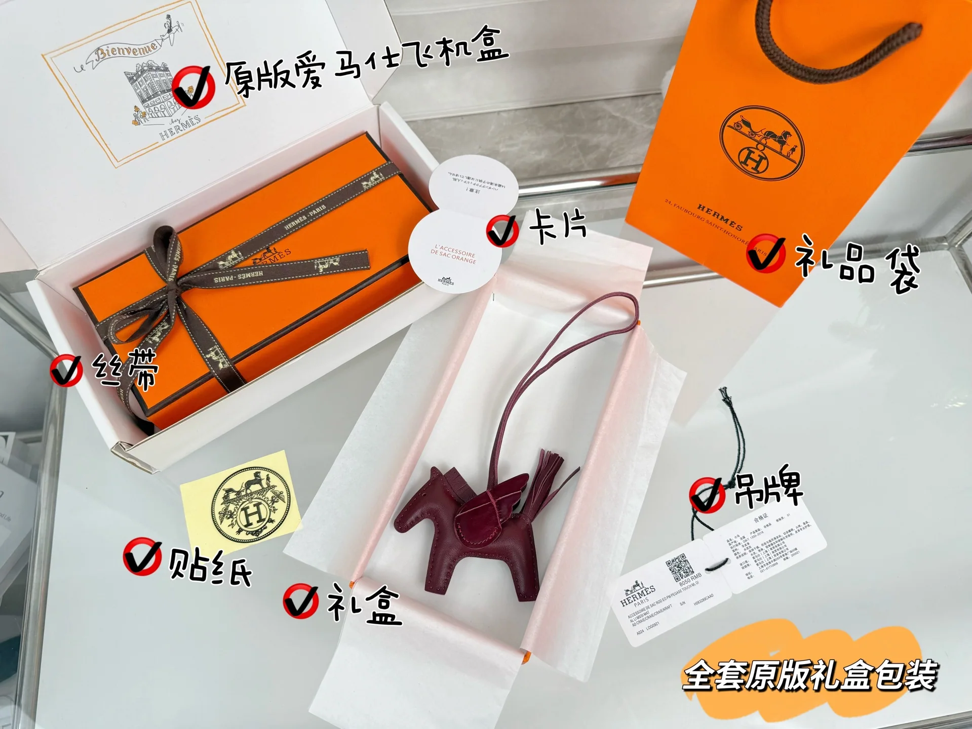 에르메스 크로커다일 윙 페가수스 키링 상세 이미지 2
