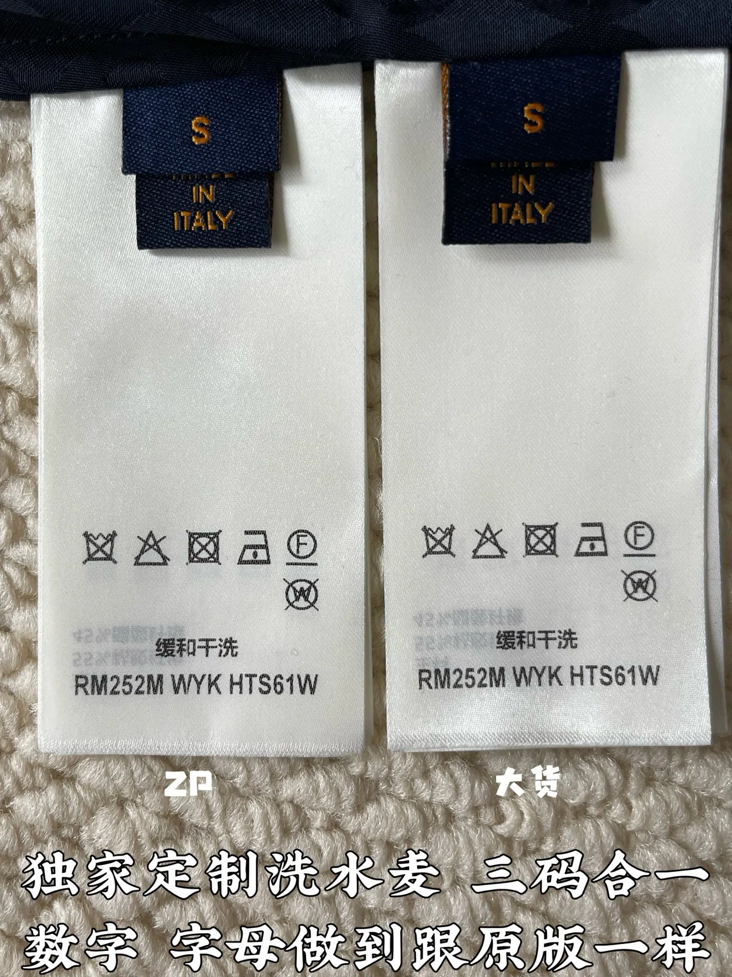 루이비통 LV 자카드 반팔 셔츠 상세 이미지 9