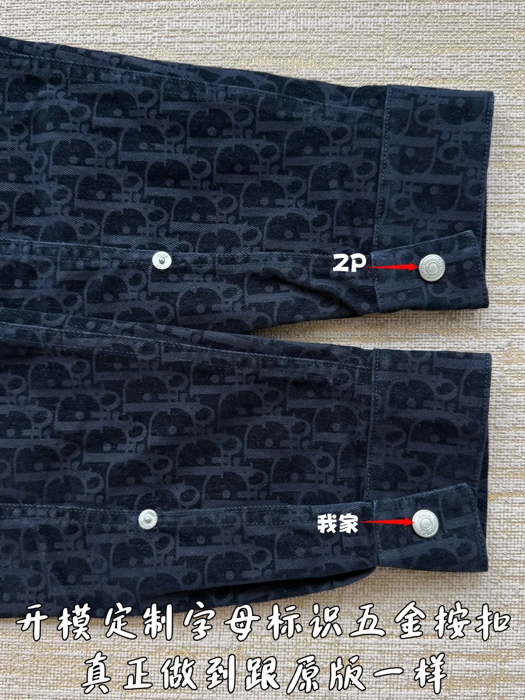 디올 올오버 자카드 코튼 긴팔 셔츠 26FW 상세 이미지 7