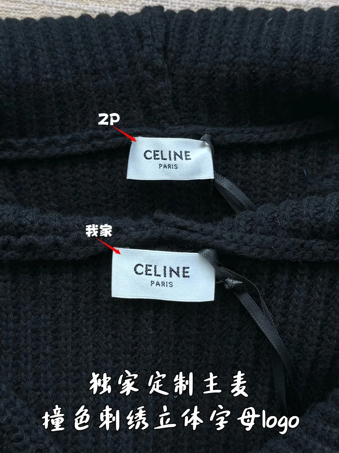 셀린느 개선문 로고 후드 니트 스웨터 26FW 상세 이미지 5