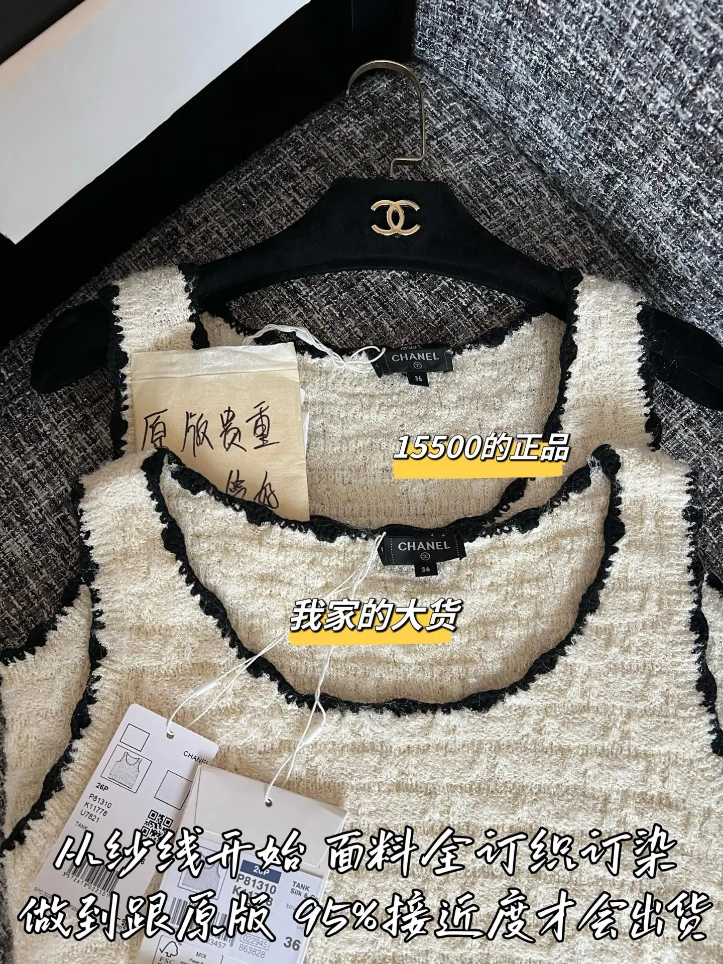 샤넬 여성 반팔 상세 이미지 2