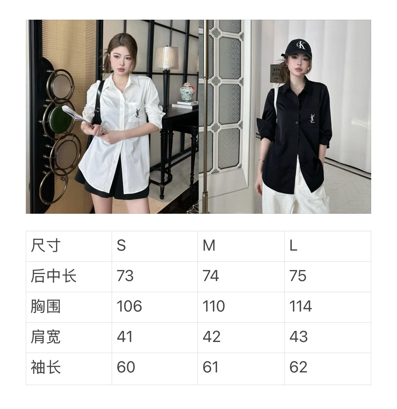 생로랑 여성 린넨 셔츠 2026 SS 상세 이미지 1