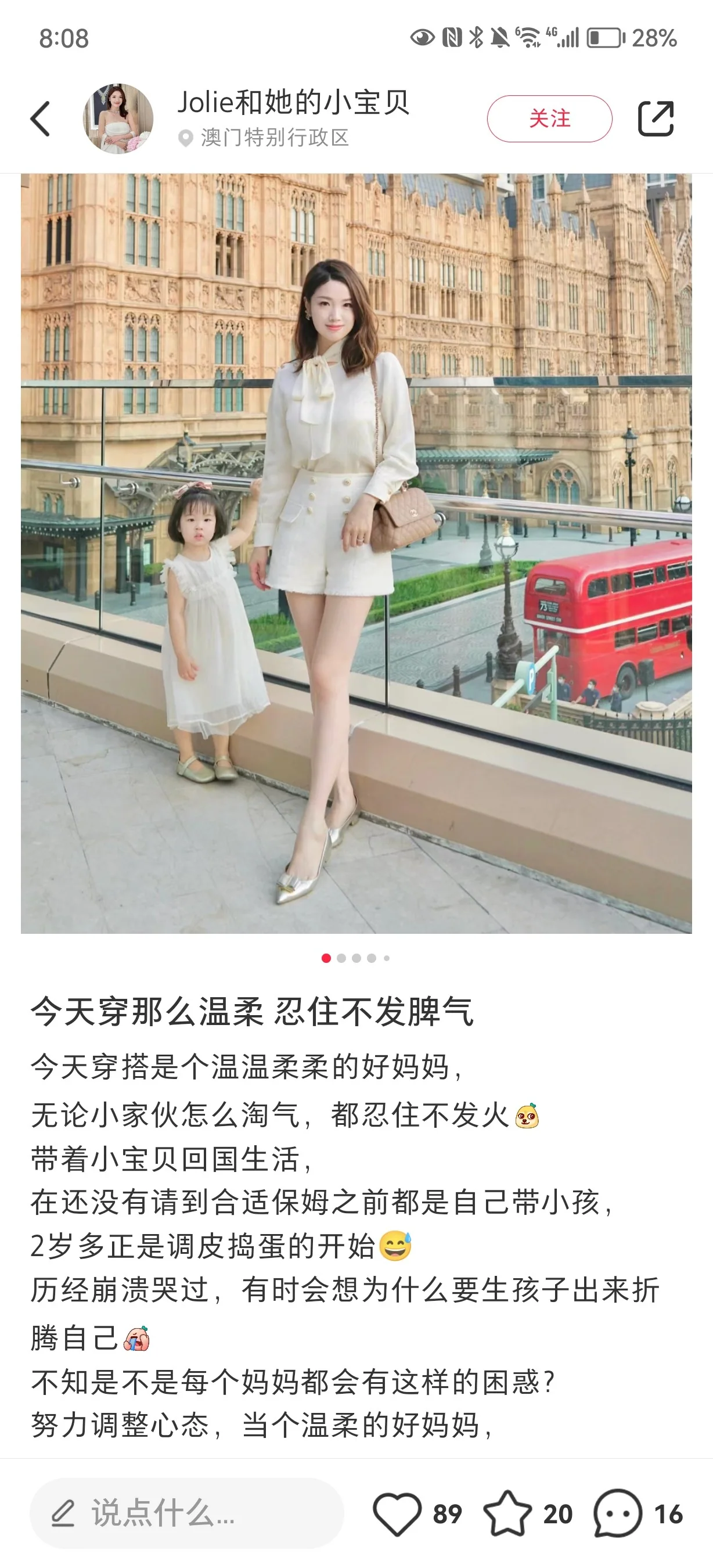샤넬 코코 핸들 스몰 가방 카라멜 샌드블라스팅 골드 버클 상세 이미지 3