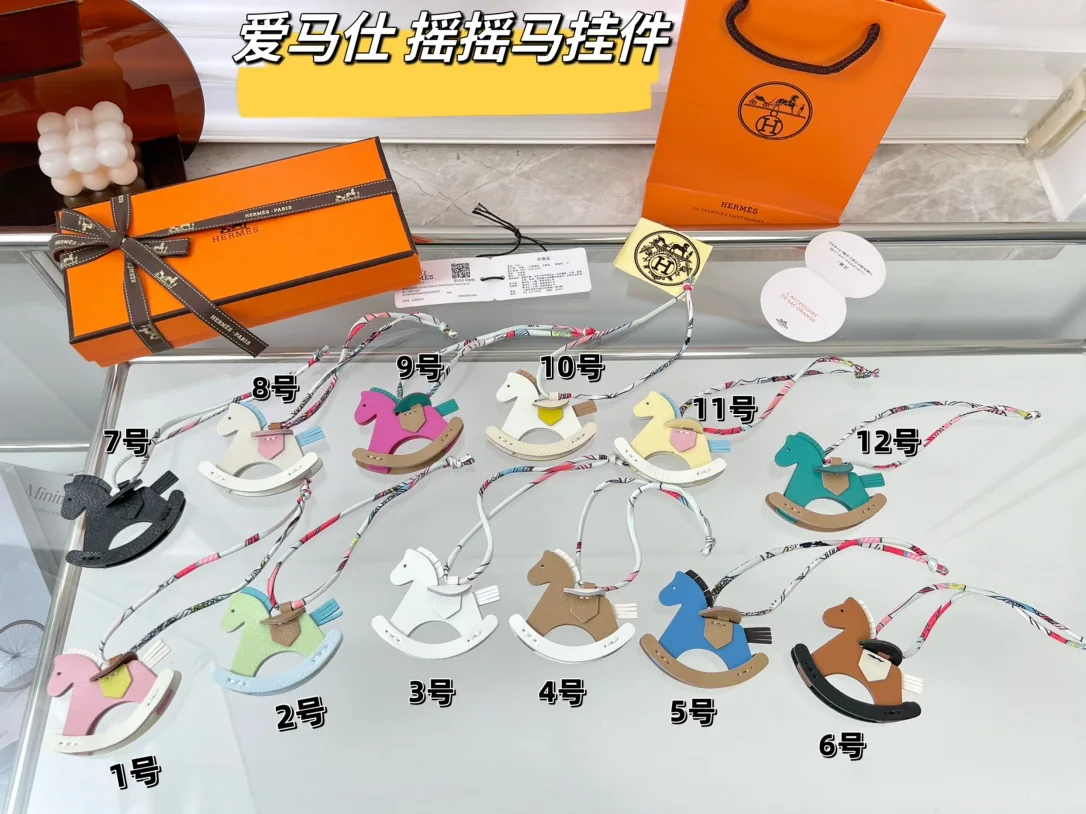 에르메스 록킹호스 키링 상세 이미지 7