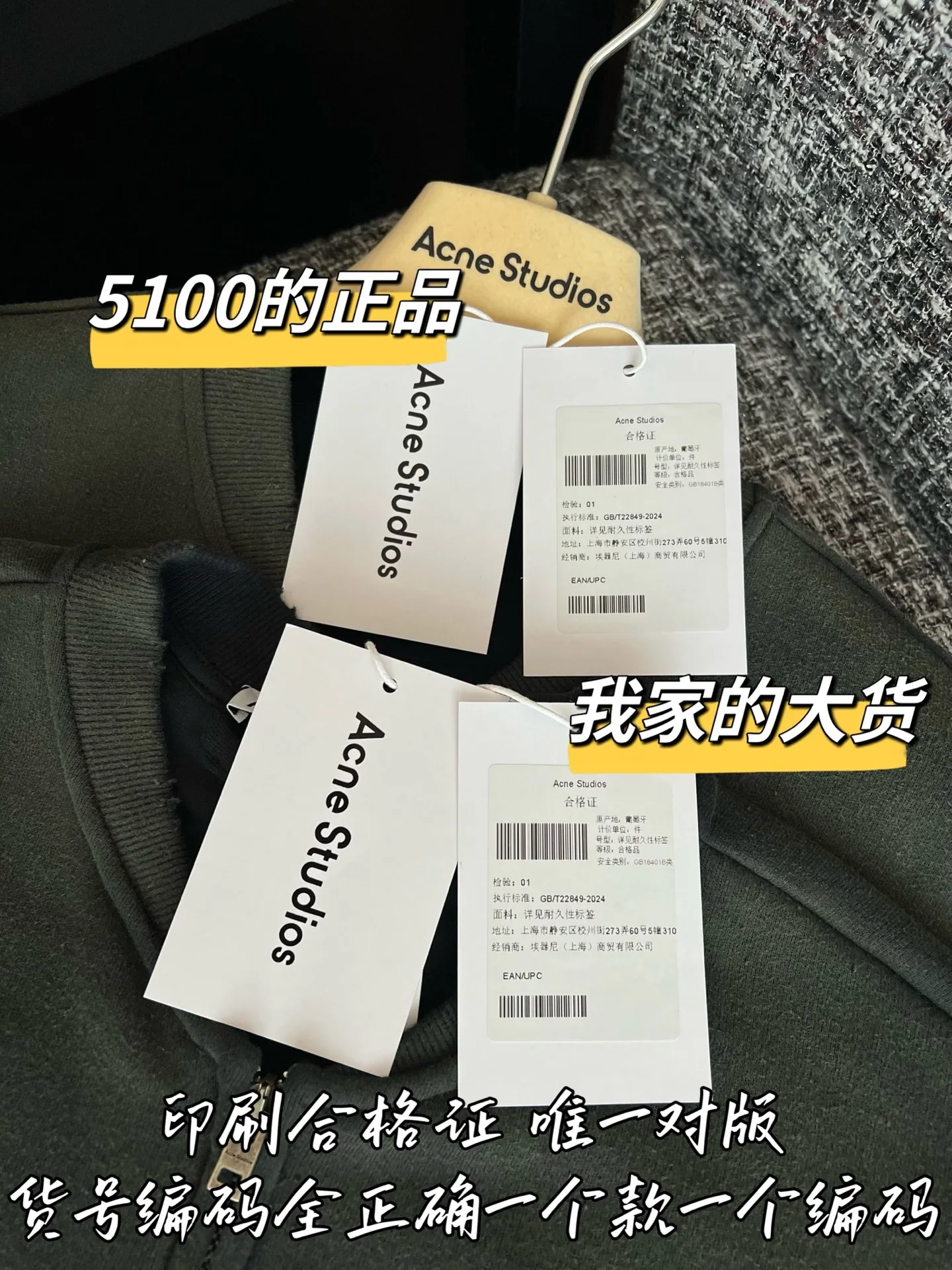 디올 여성 지퍼업 자켓 상세 이미지 8