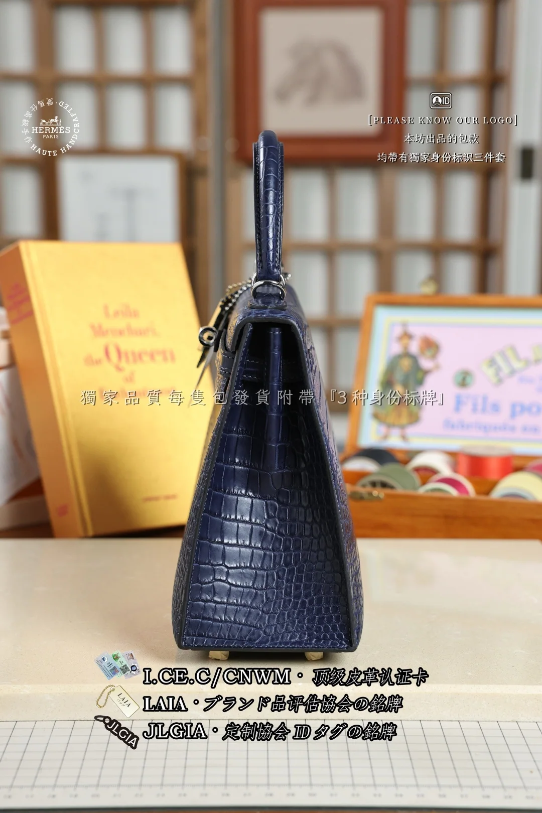 에르메스 켈리 25 무광 해수 악어 가방 상세 이미지 2