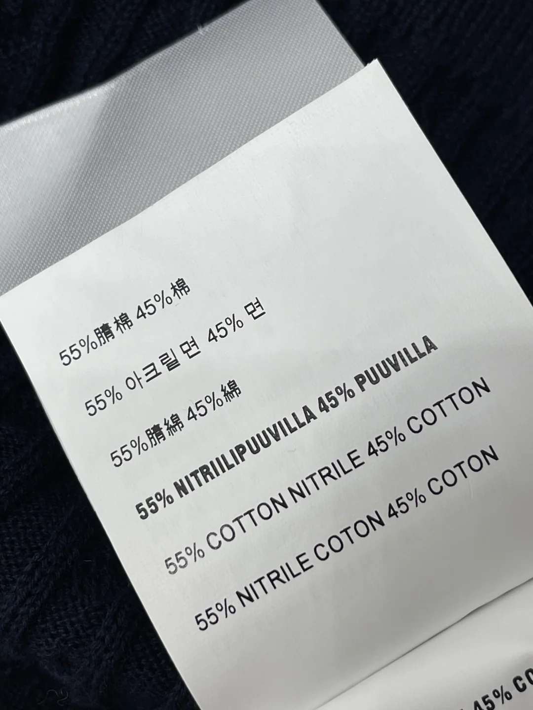 미우미우 반소매 케이블 니트 원피스 상세 이미지 9