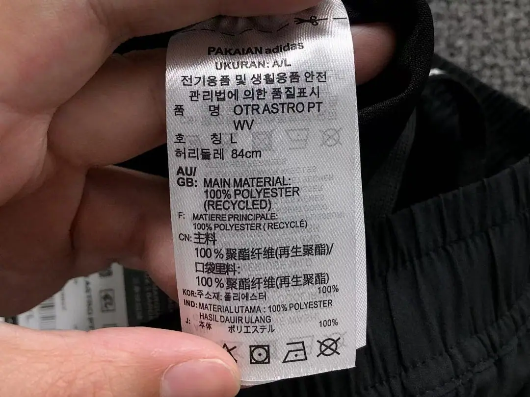 아디다스 바지 202796 Adidas Pants 상세 이미지 20