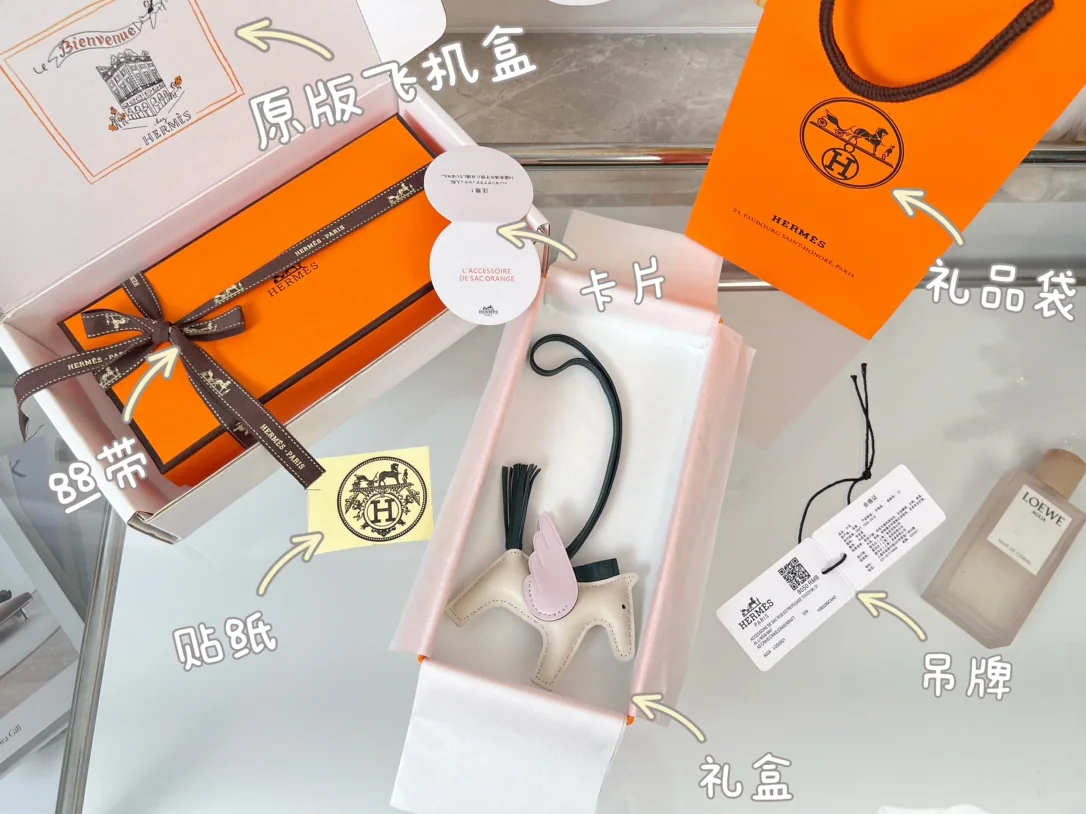 에르메스 페가수스 램스킨 키링 상세 이미지 2