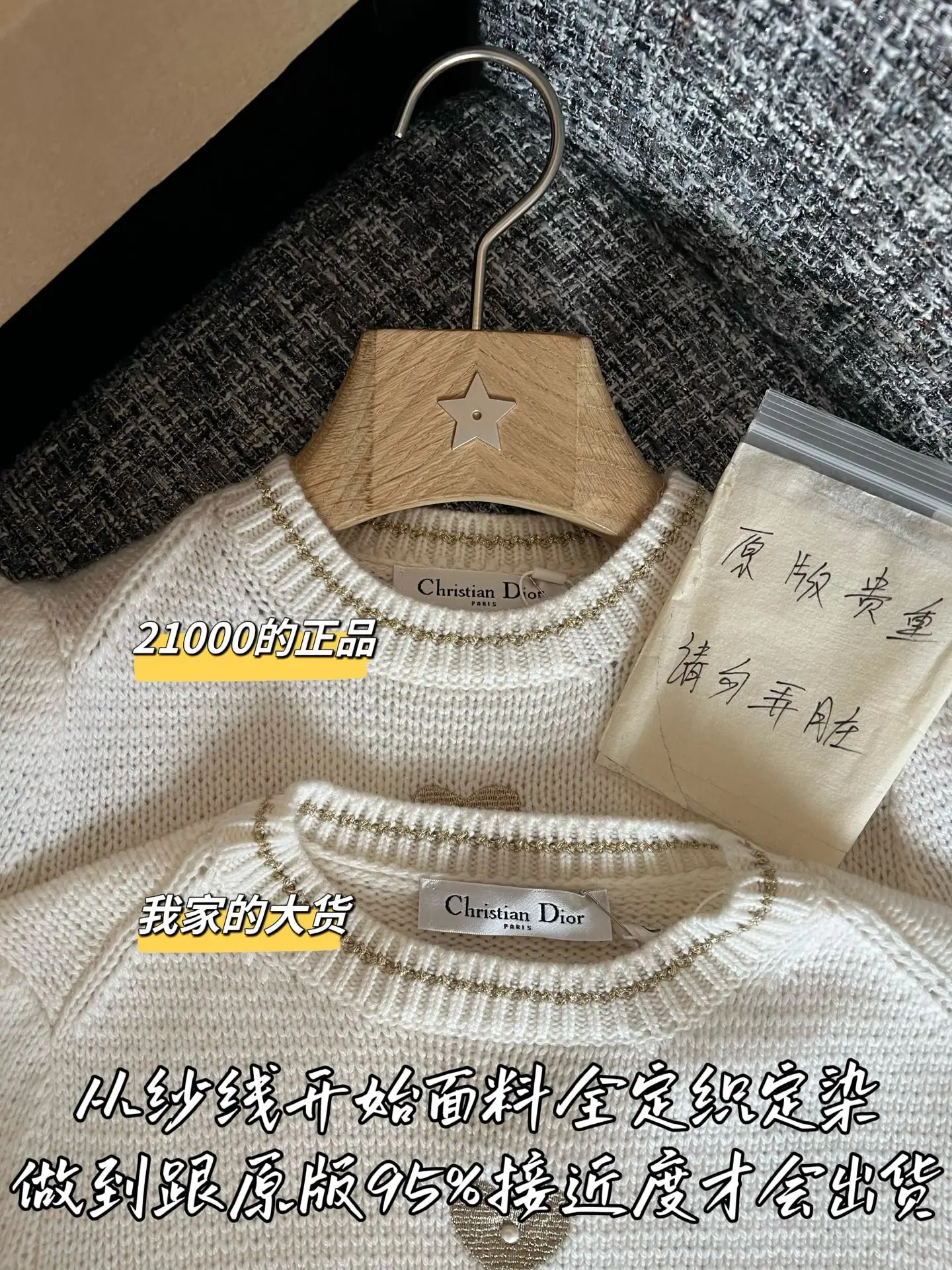 디올 여성 반팔 티셔츠 상세 이미지 2