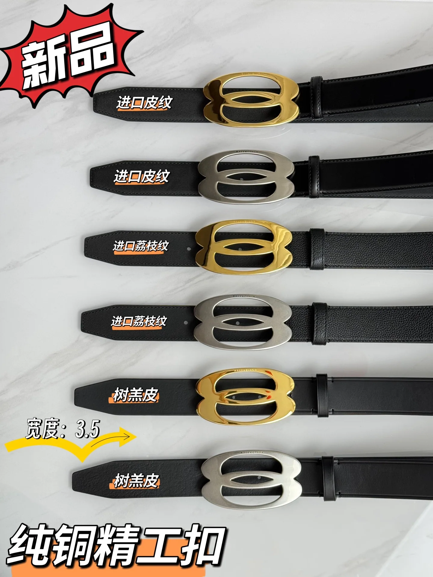 발렌시아가 벨트 57930 Balenciaga Belt 상세 이미지 9