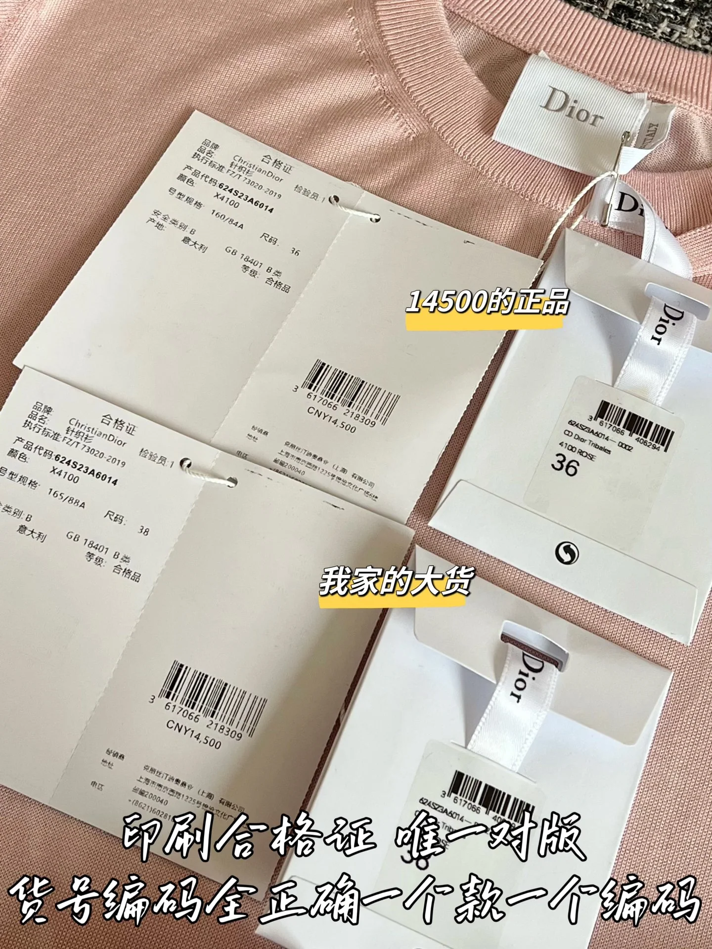 디올 여성 반팔 상세 이미지 8