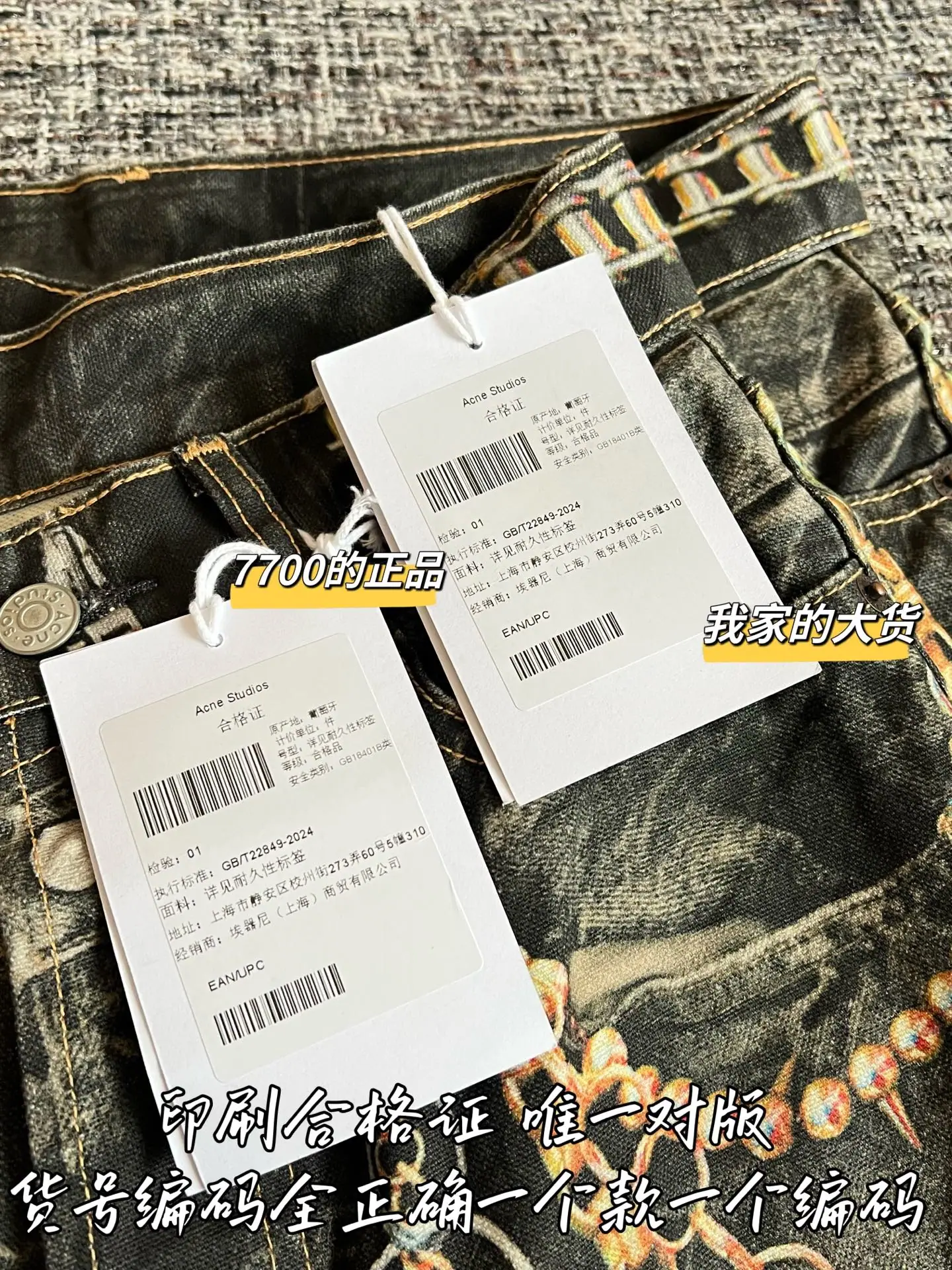 디올 여성 바지 상세 이미지 8