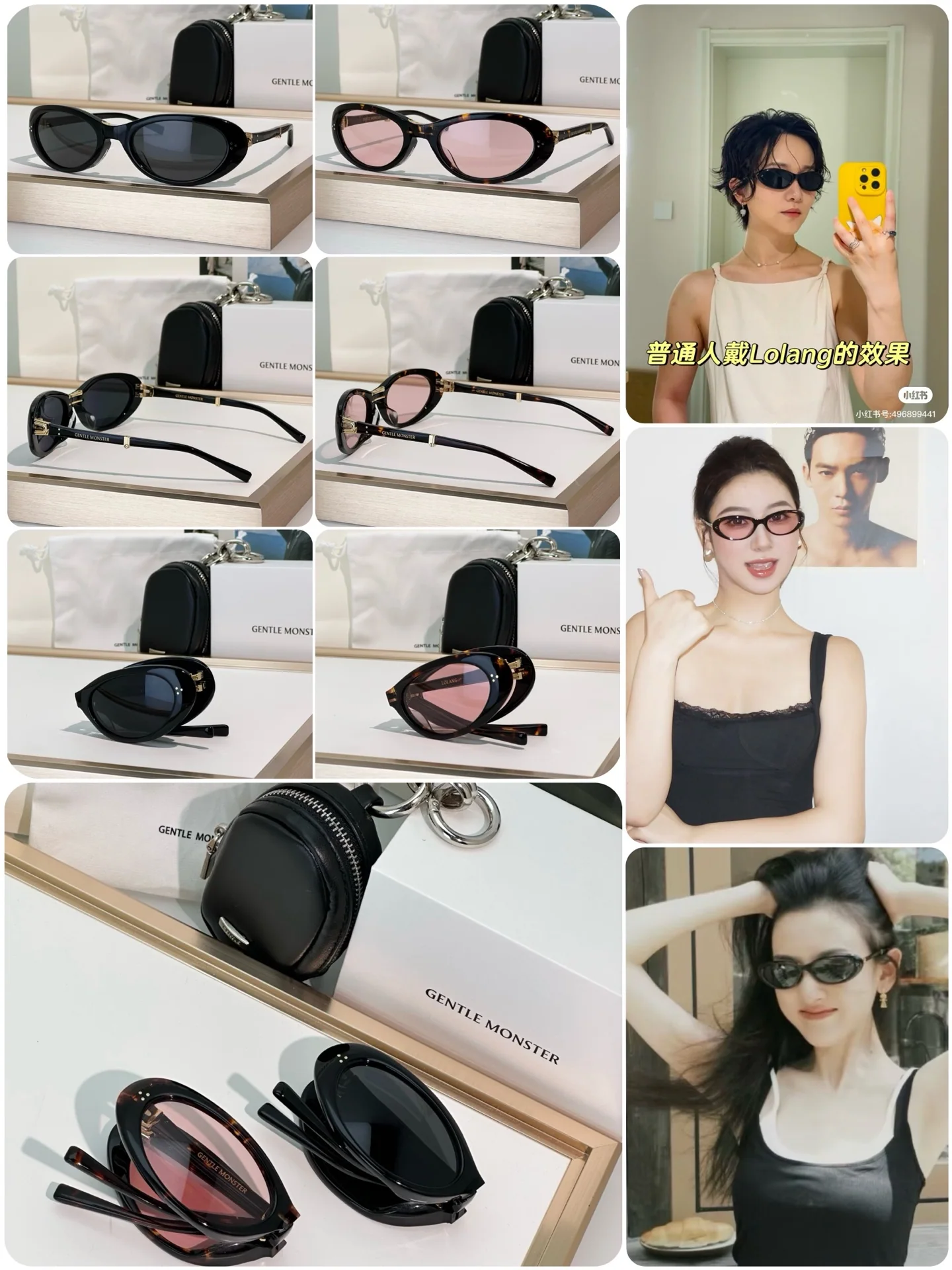 젠틀몬스터 선글라스 73941 Gentle Monster Sunglasses 상세 이미지 1