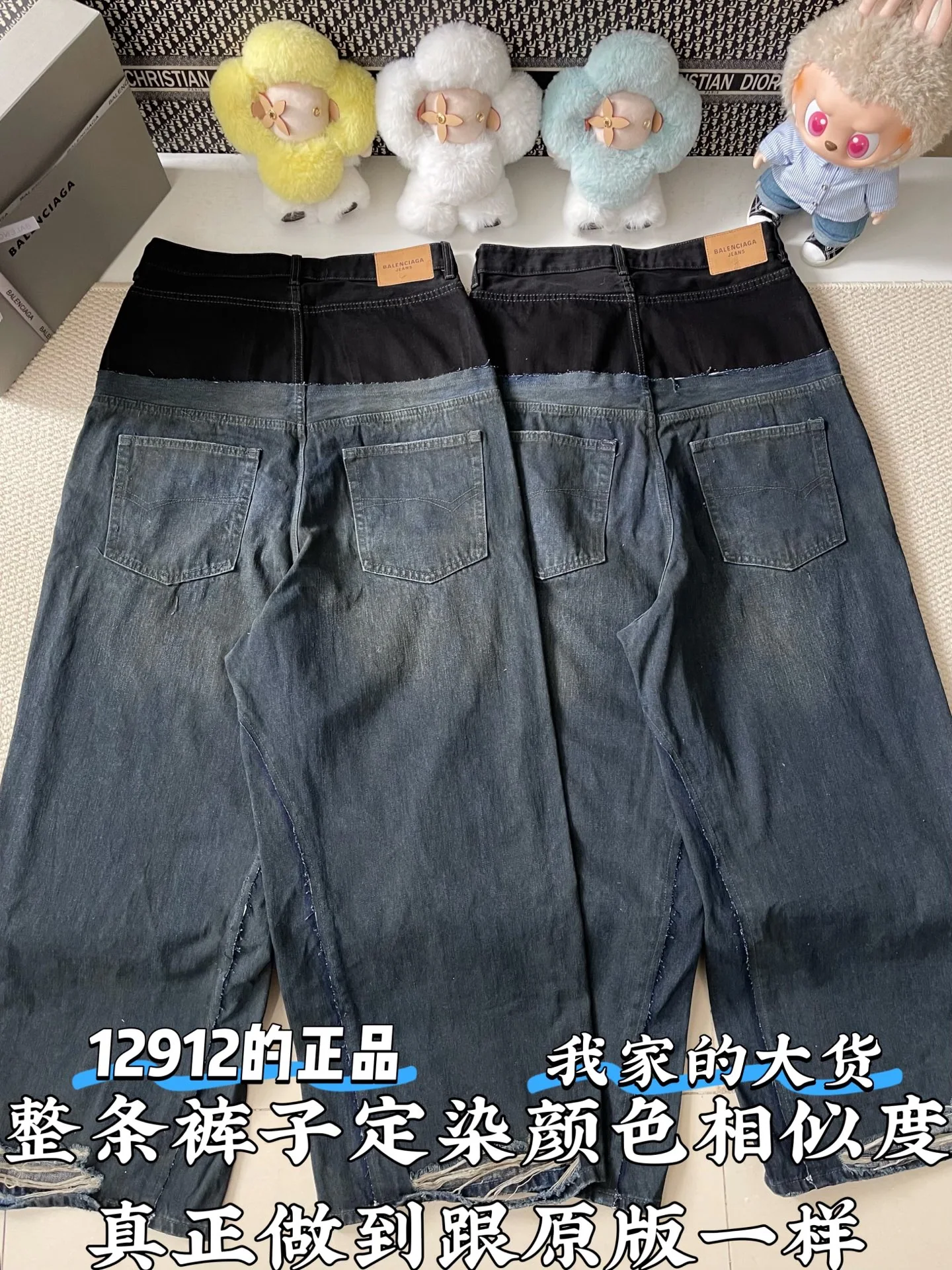 발렌시아가 패치워크 포켓 청바지 바지 상세 이미지 3